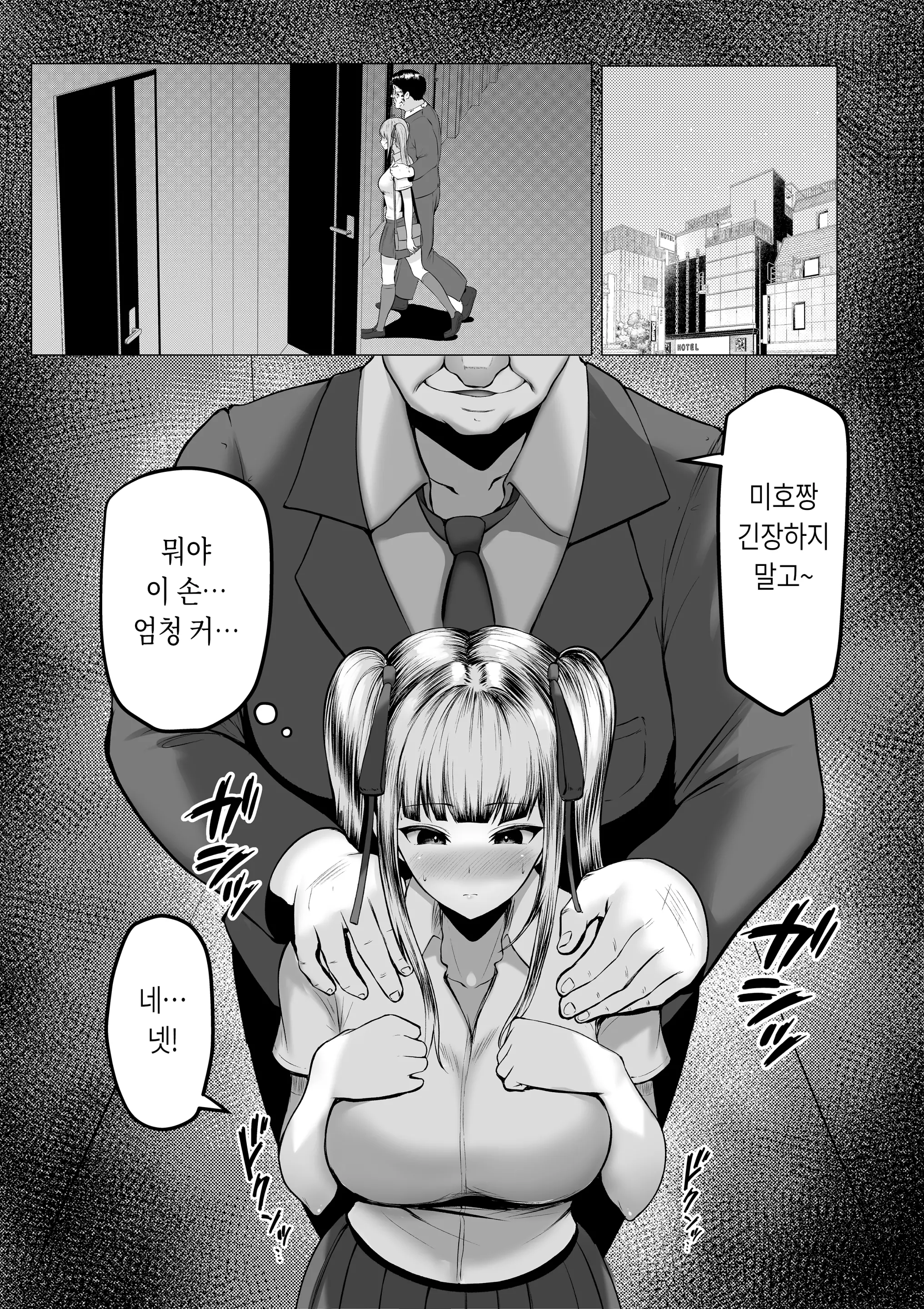웹툰 이미지 5