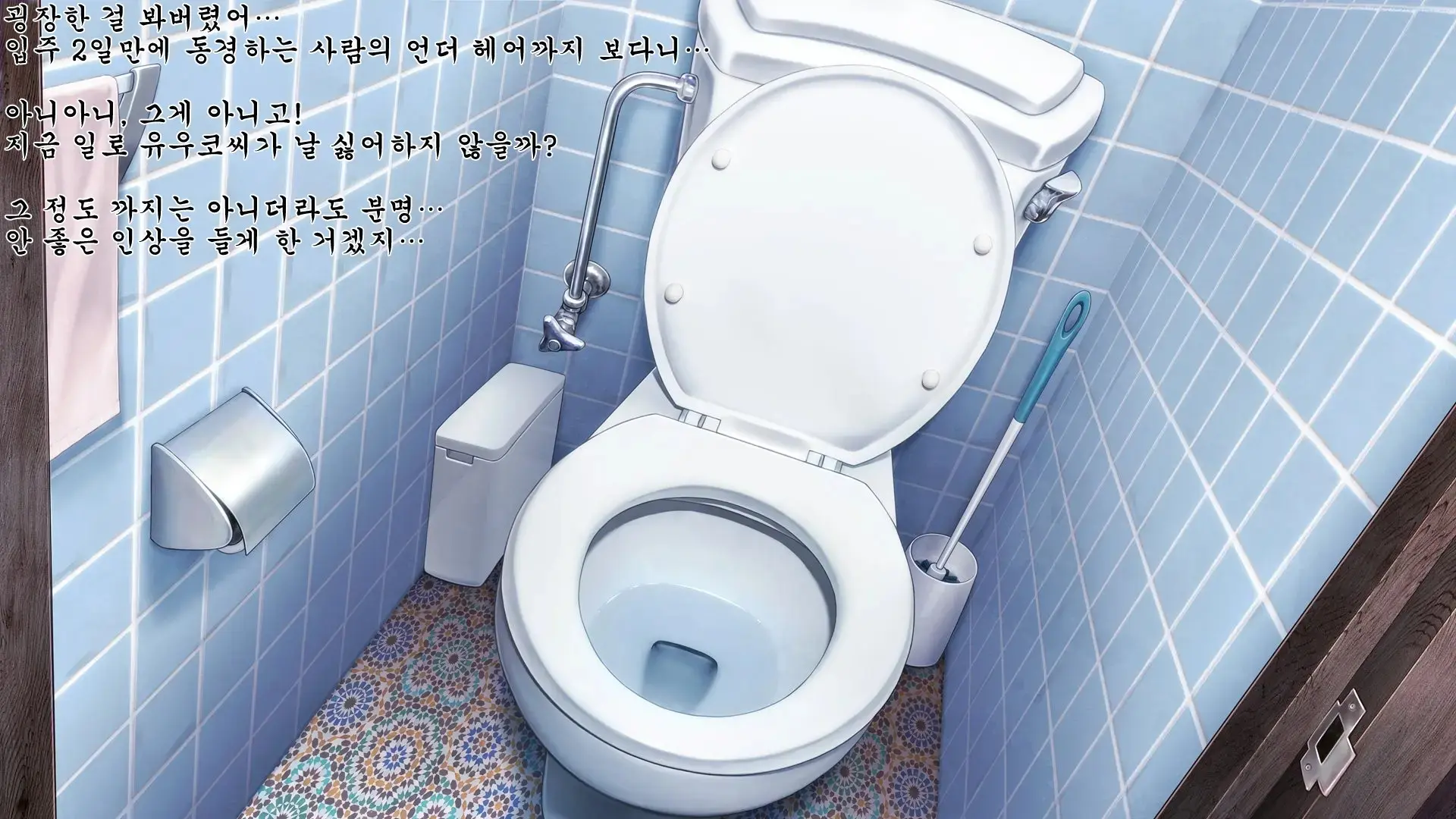 웹툰 이미지 24