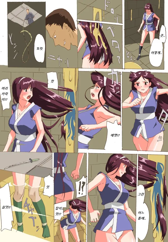 웹툰 이미지 3