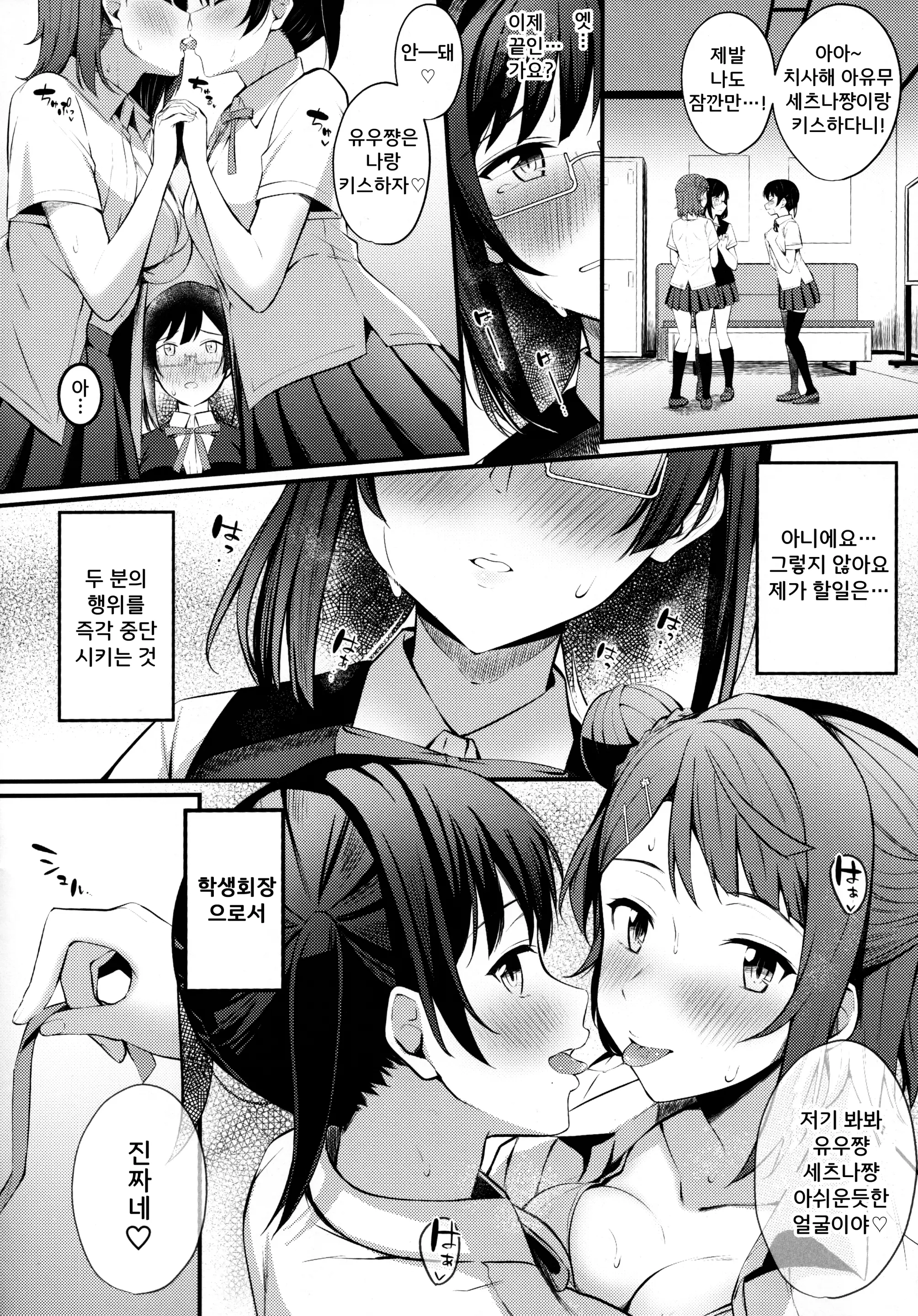 웹툰 이미지 9