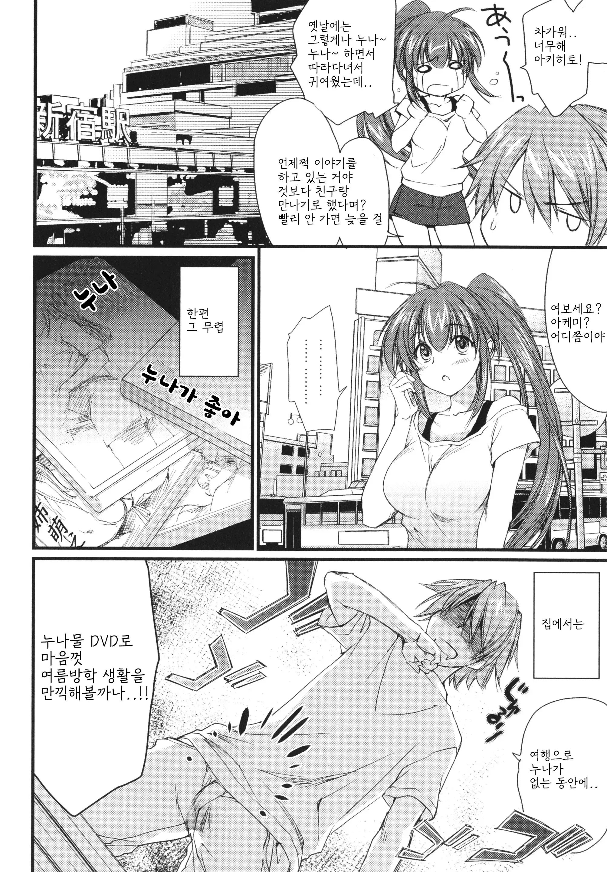 웹툰 이미지 92