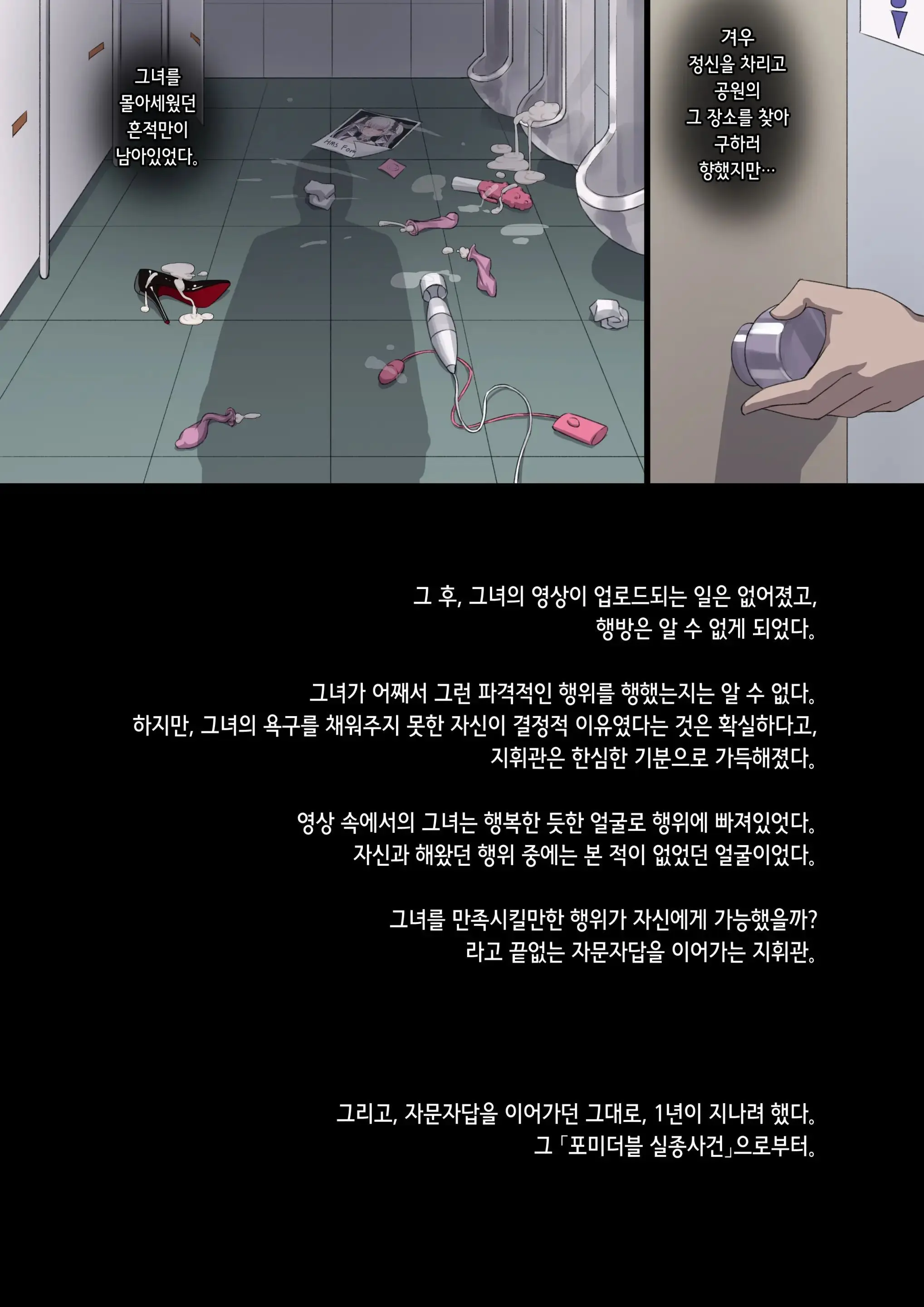 웹툰 이미지 25