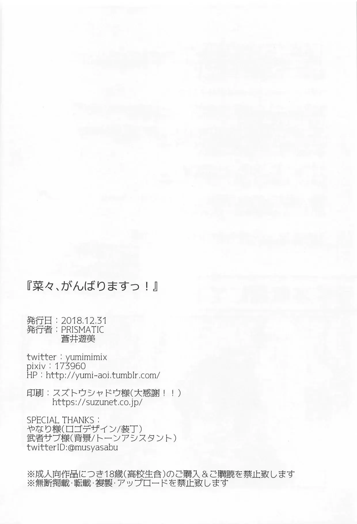 웹툰 이미지 24