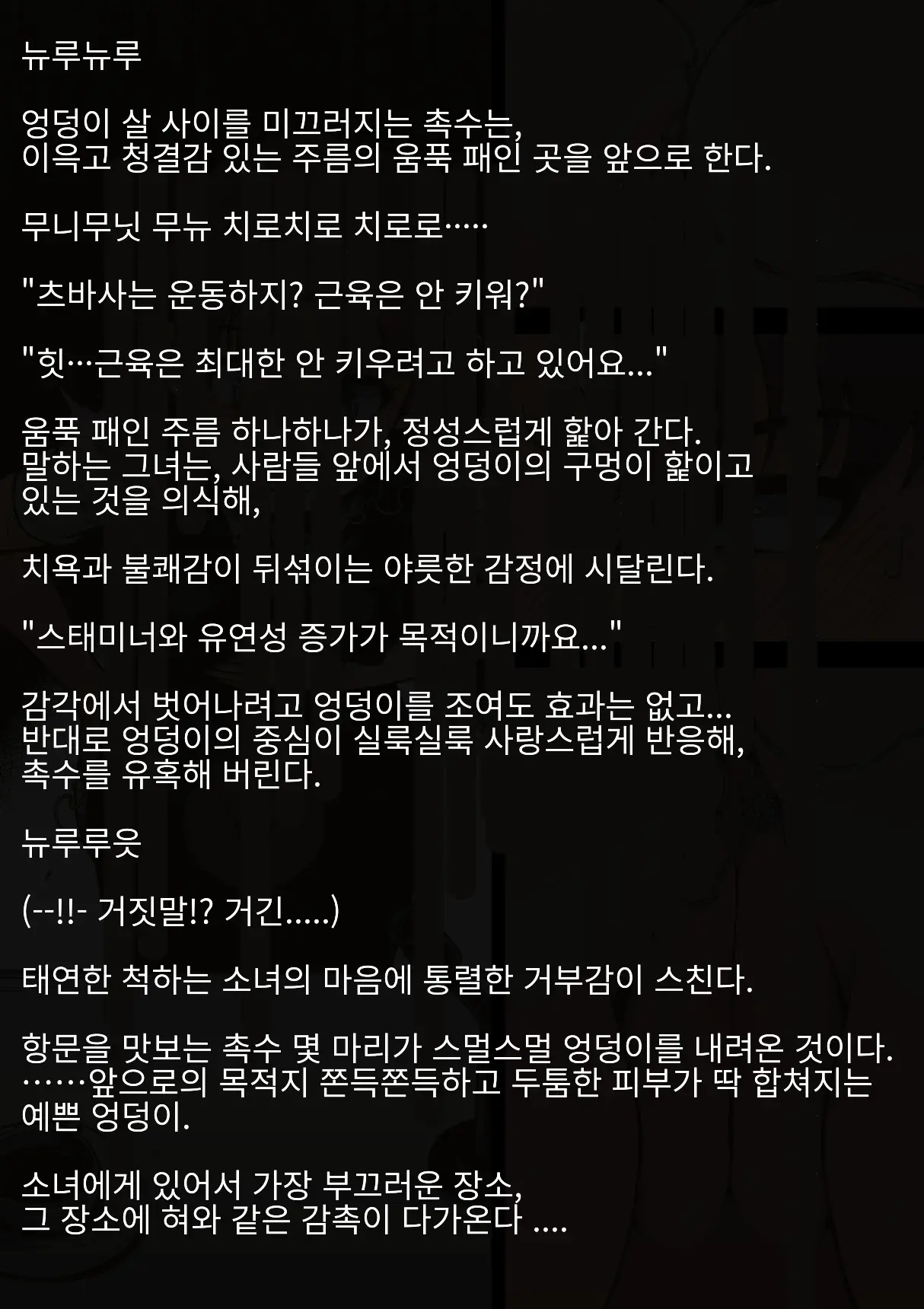 웹툰 이미지 42