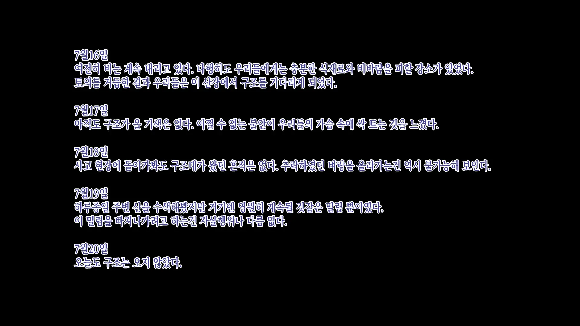 웹툰 이미지 25