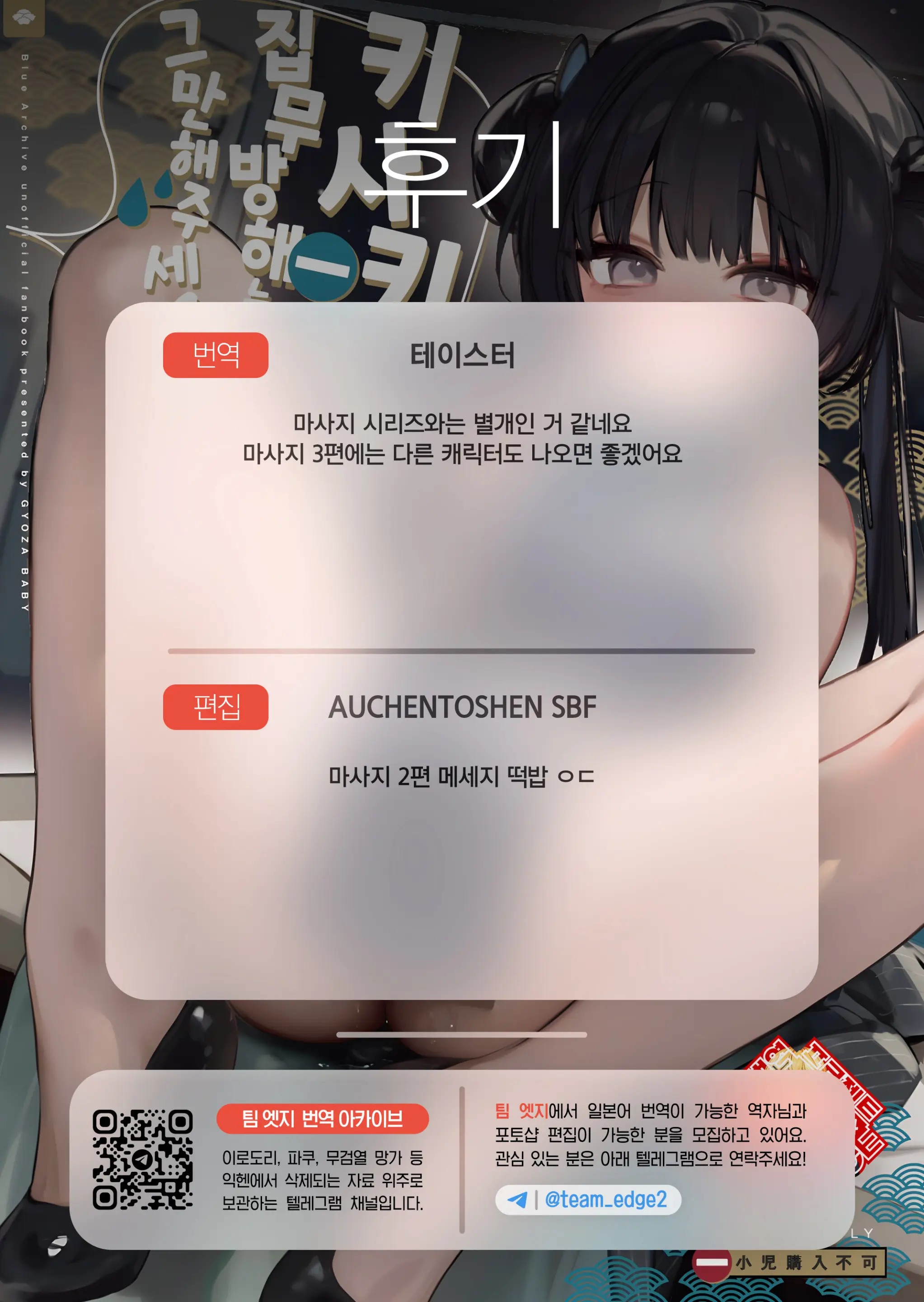 웹툰 이미지 26