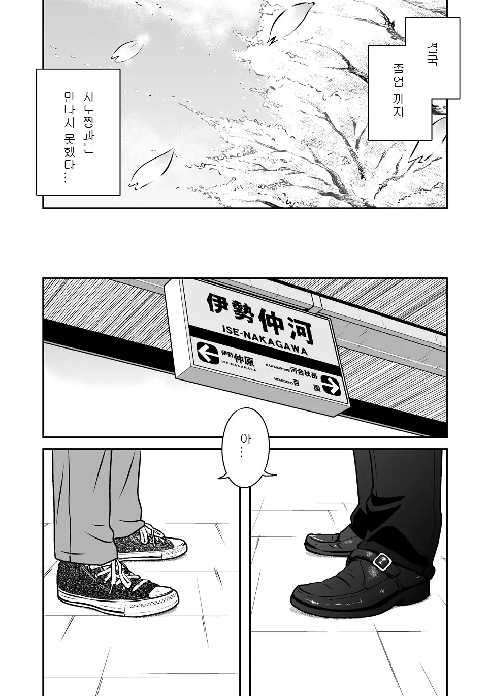 웹툰 이미지 60