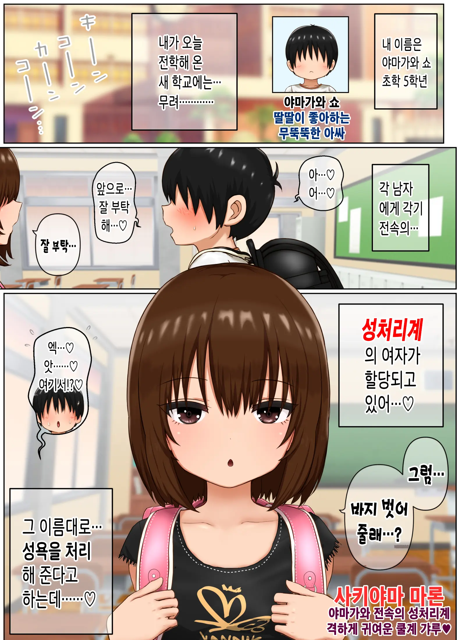 웹툰 이미지 5