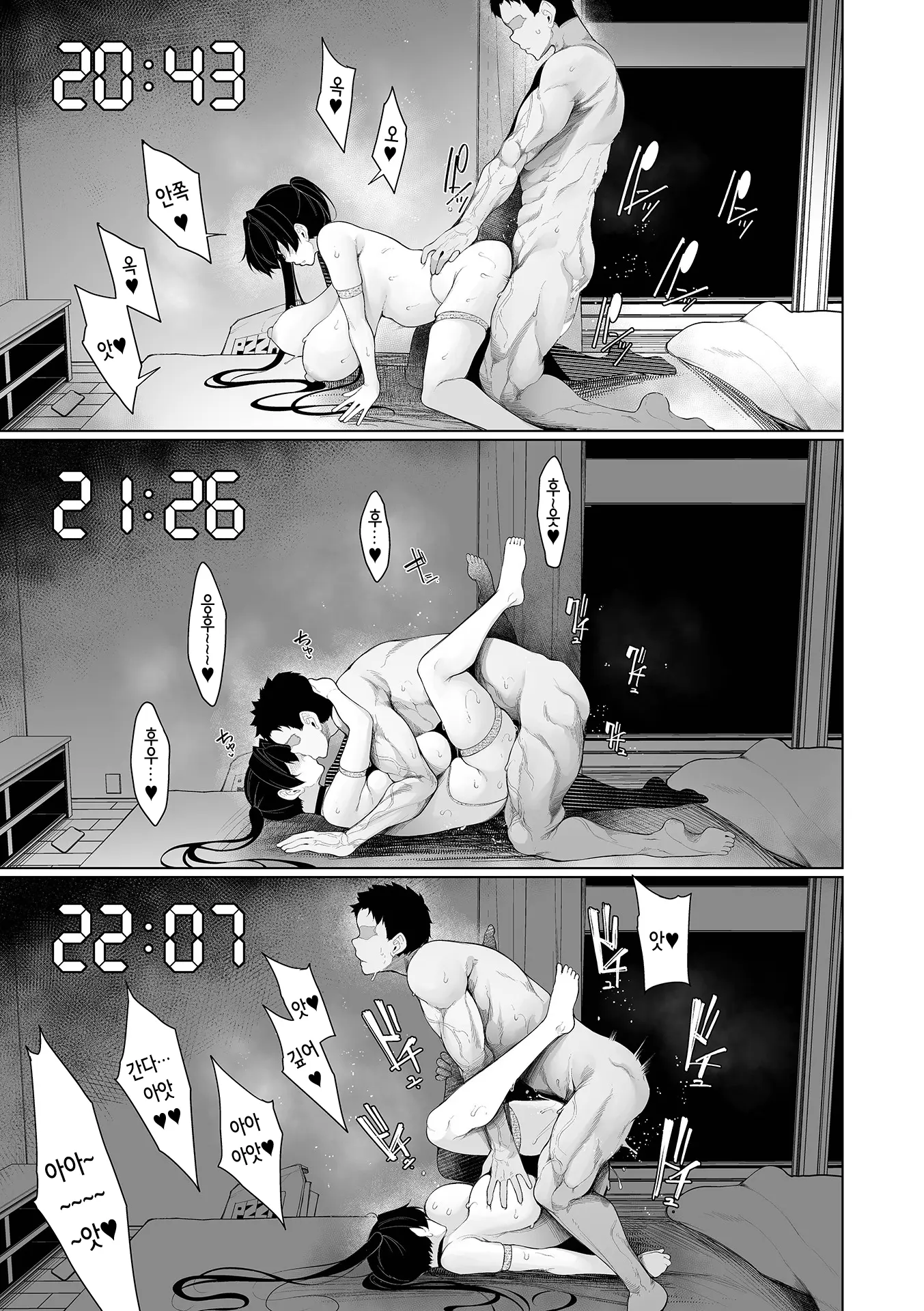웹툰 이미지 186