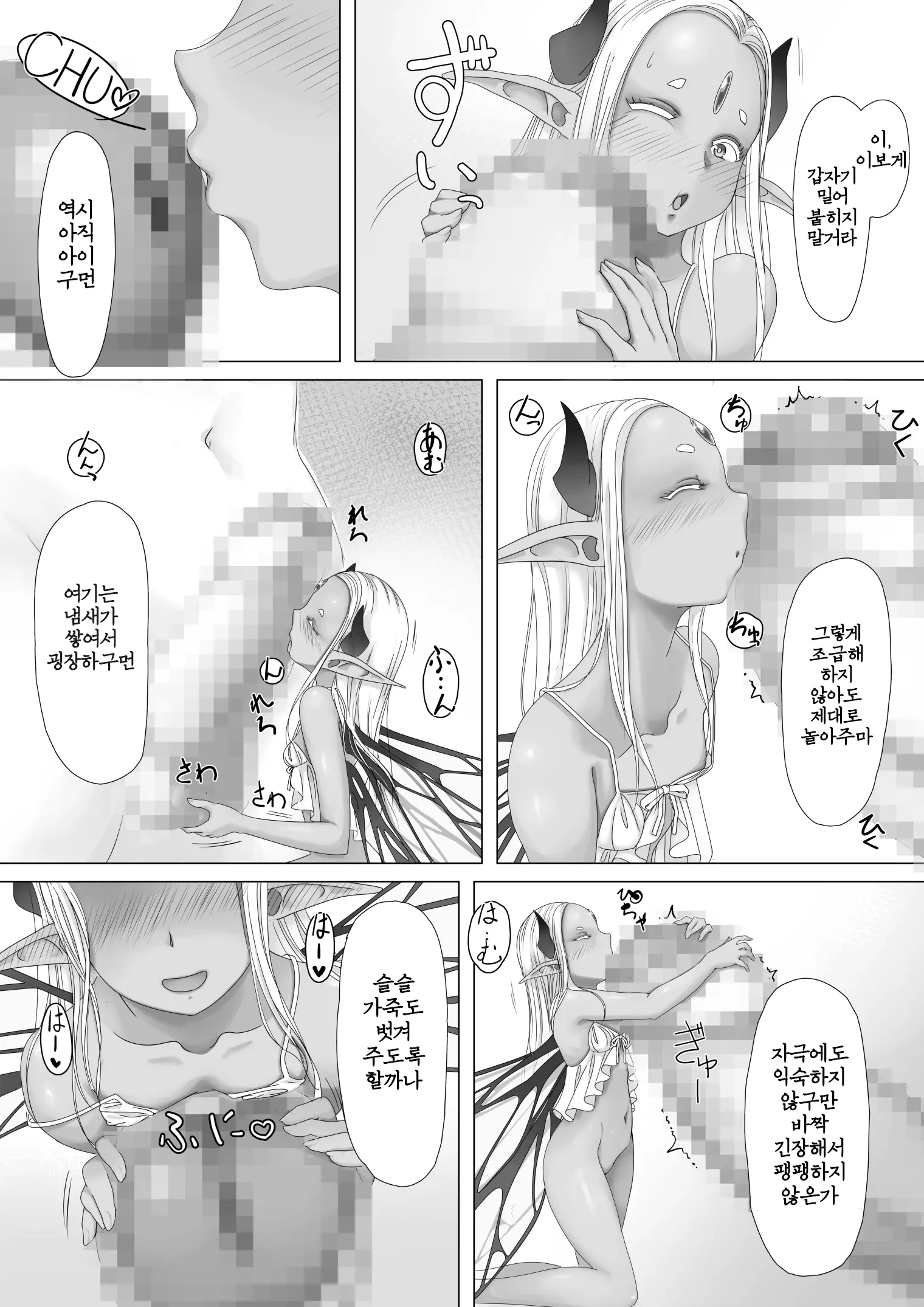 웹툰 이미지 8