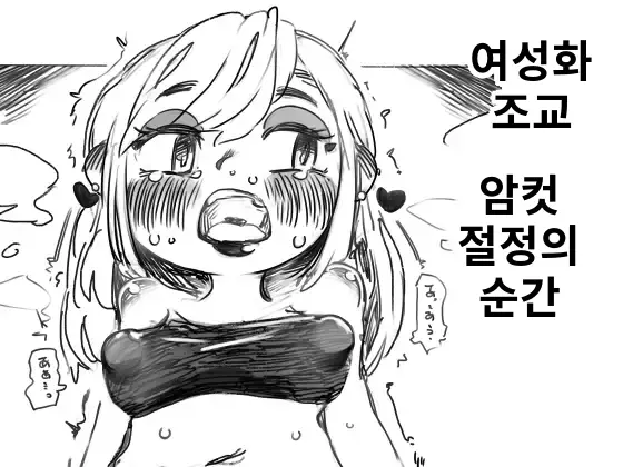 웹툰 이미지 0