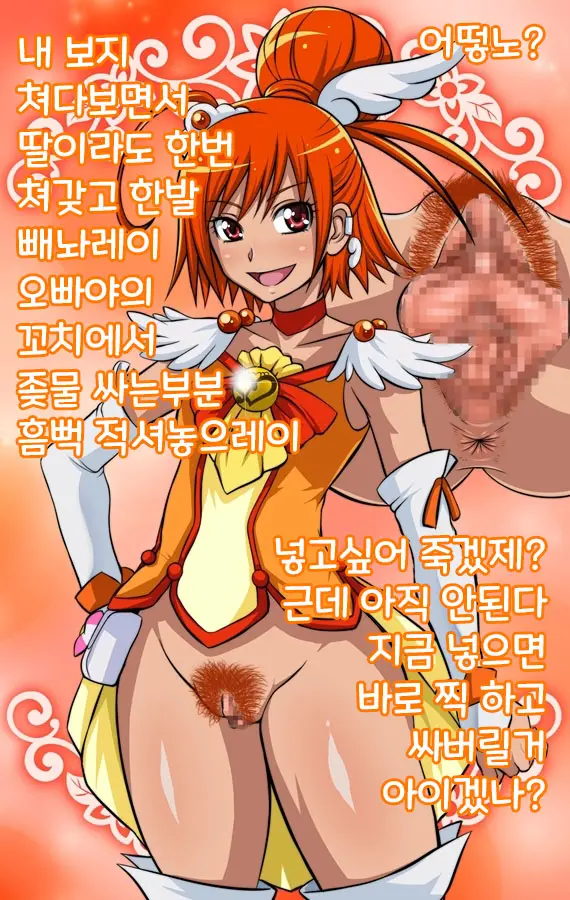 웹툰 이미지 103