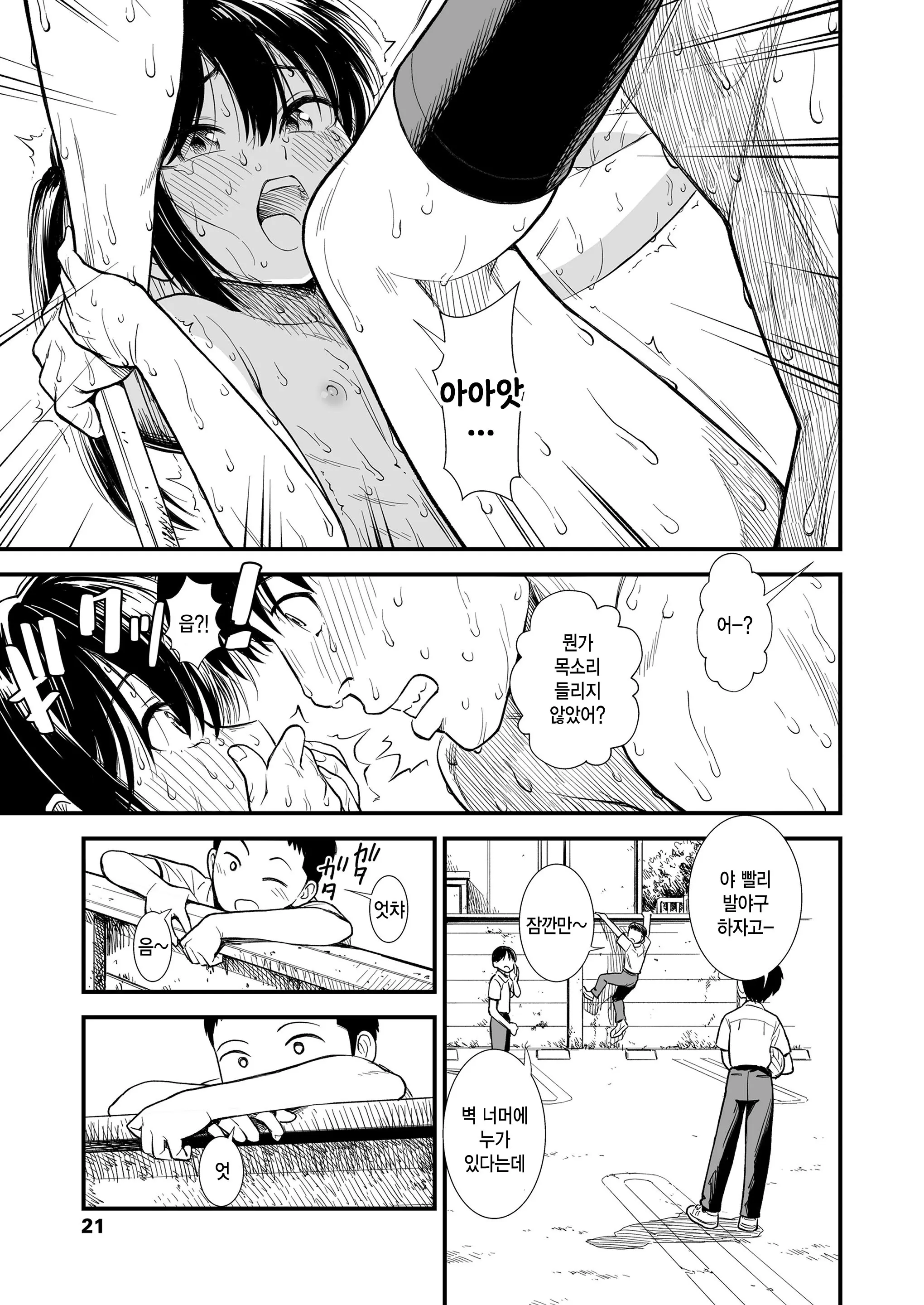 웹툰 이미지 18