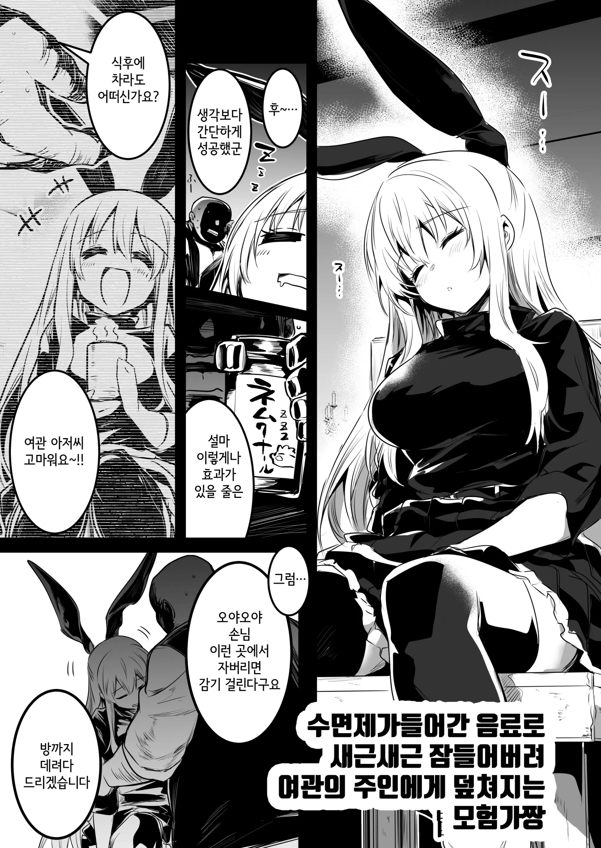 웹툰 이미지 77