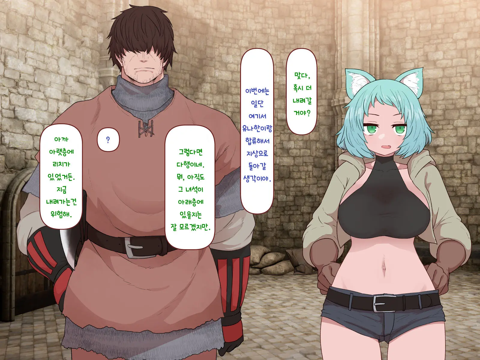 웹툰 이미지 186