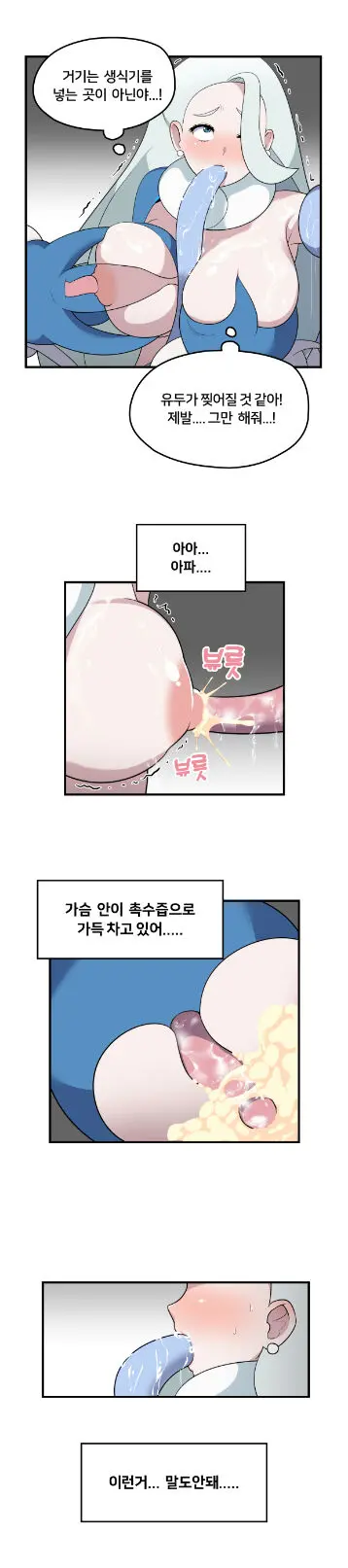 웹툰 이미지 4