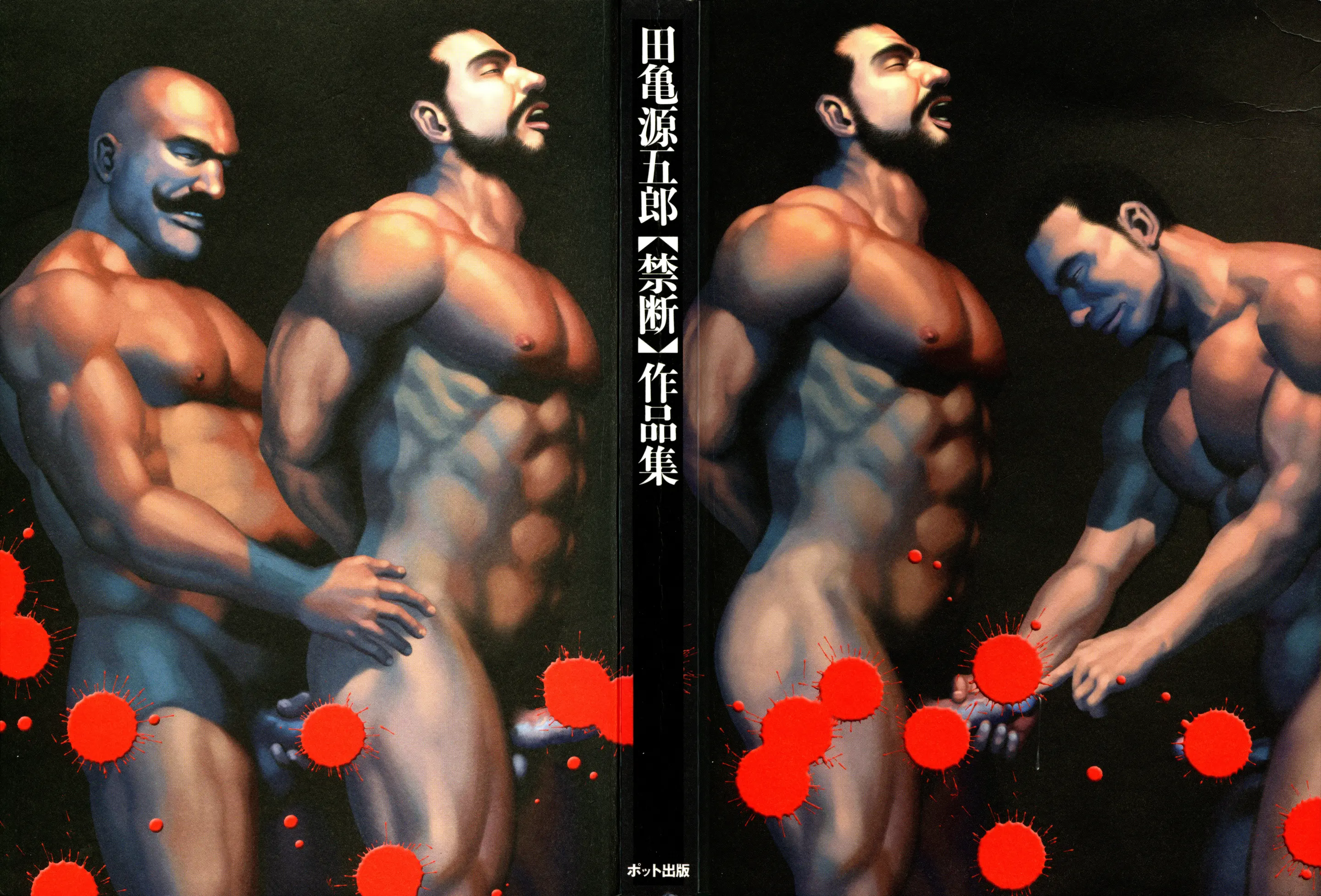 웹툰 이미지 2