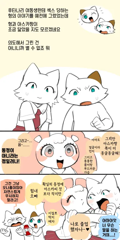 웹툰 이미지 10