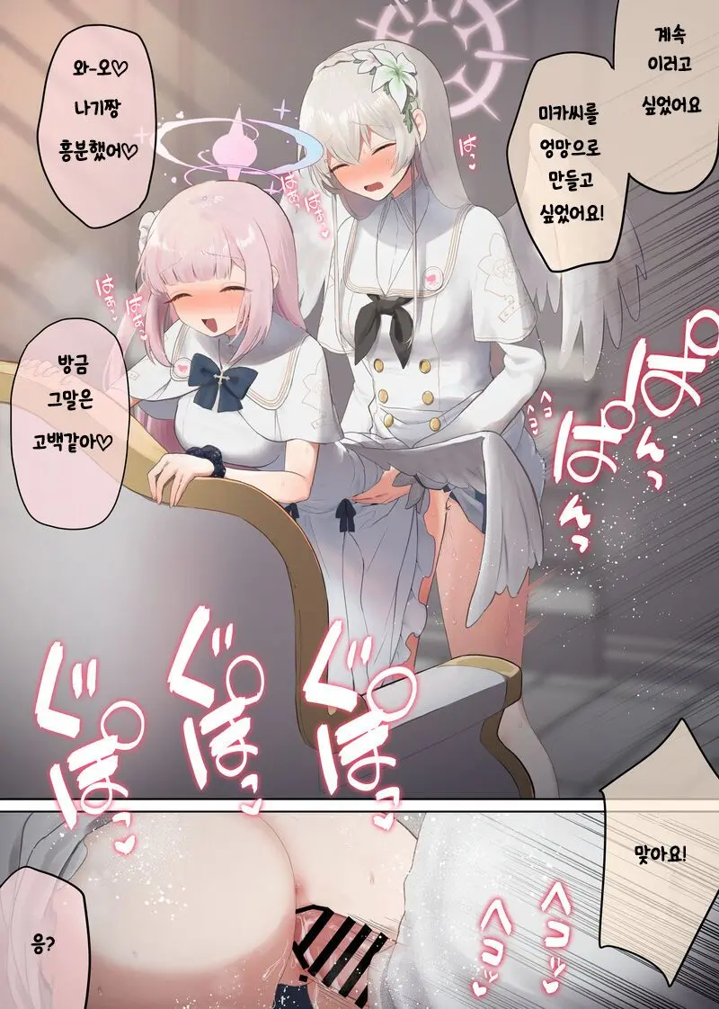 웹툰 이미지 22