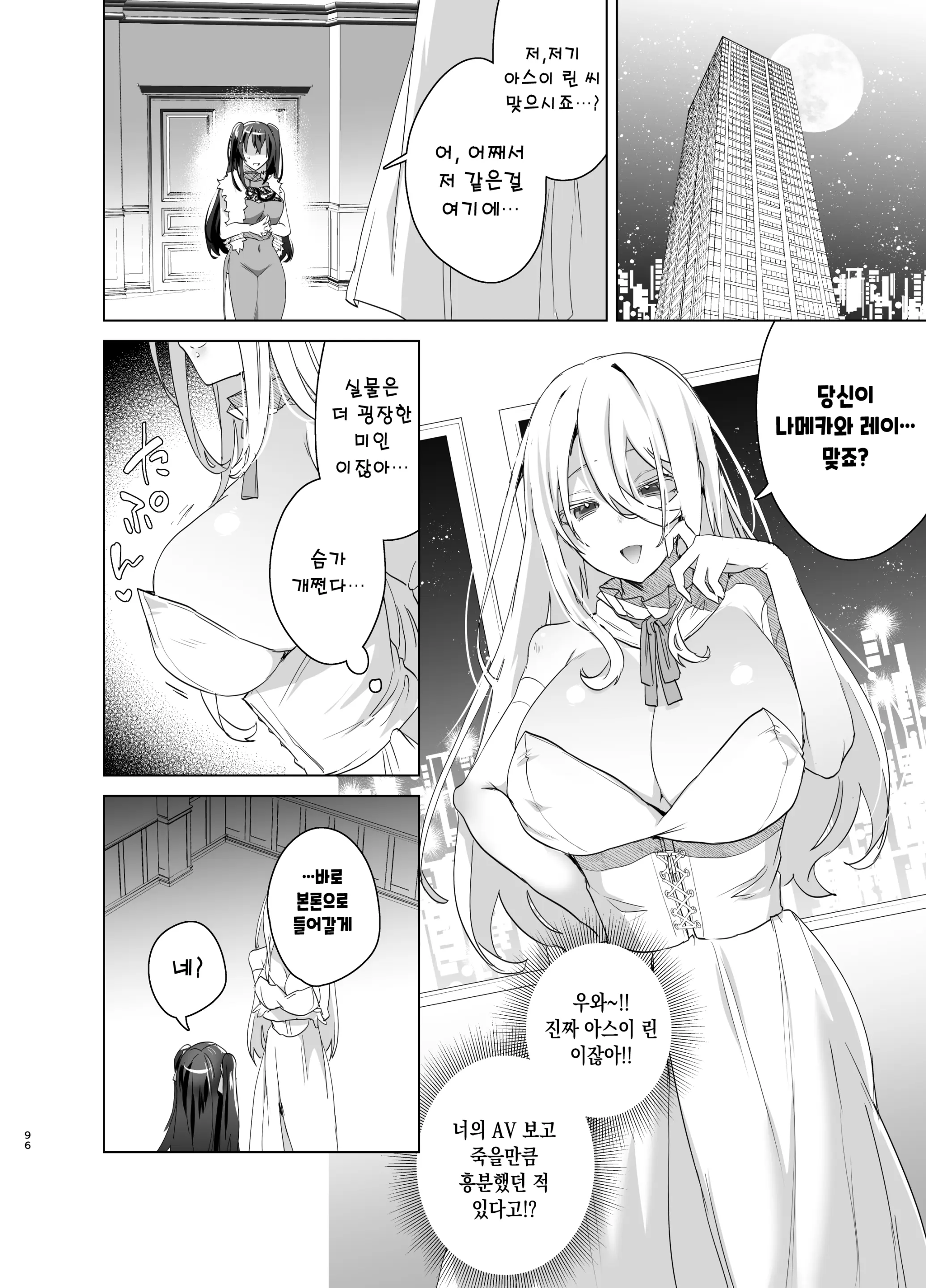 웹툰 이미지 95