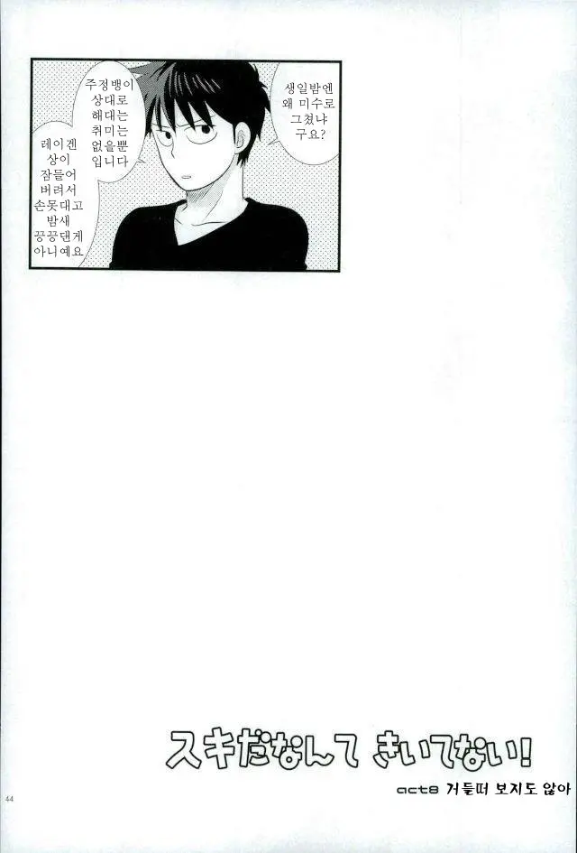 웹툰 이미지 41