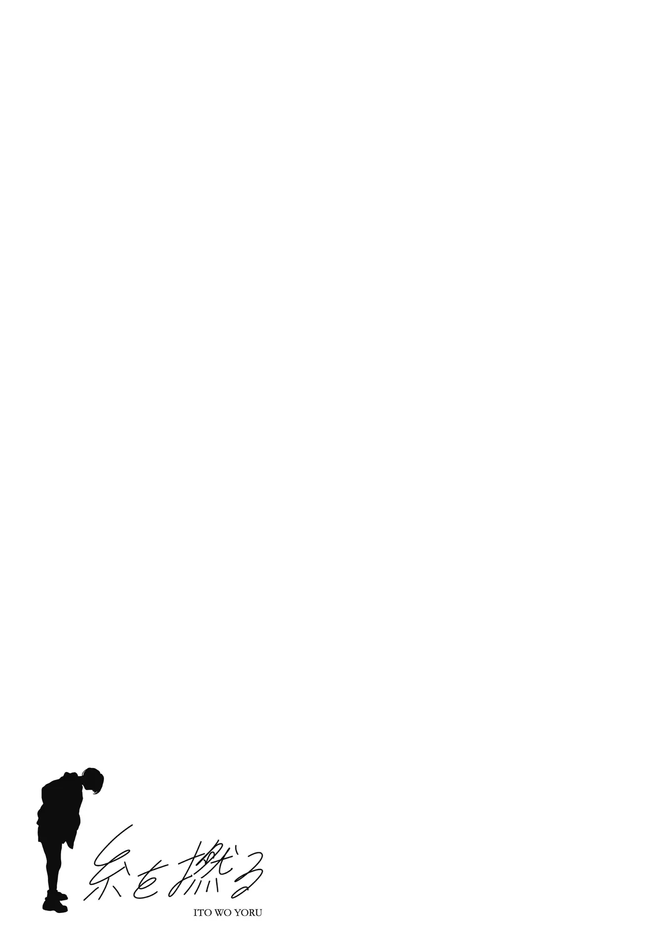 웹툰 이미지 223