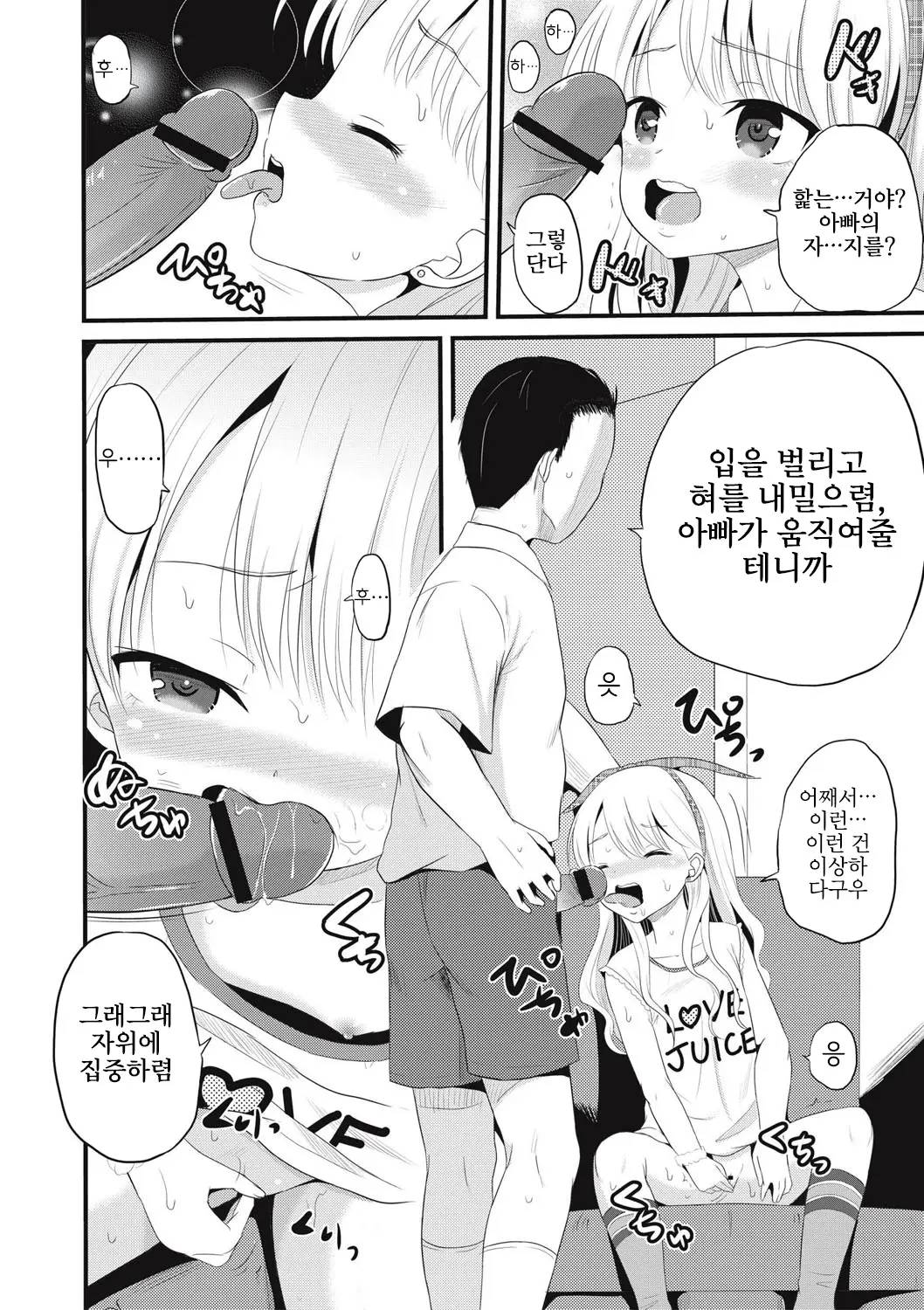 웹툰 이미지 128