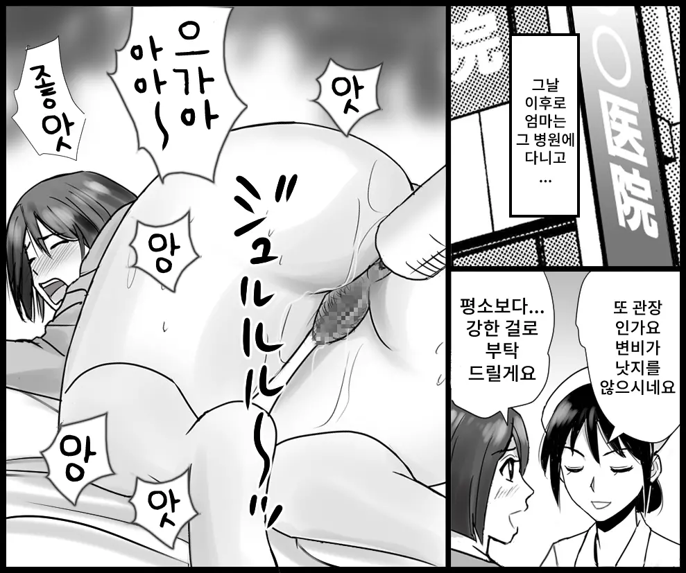 웹툰 이미지 20