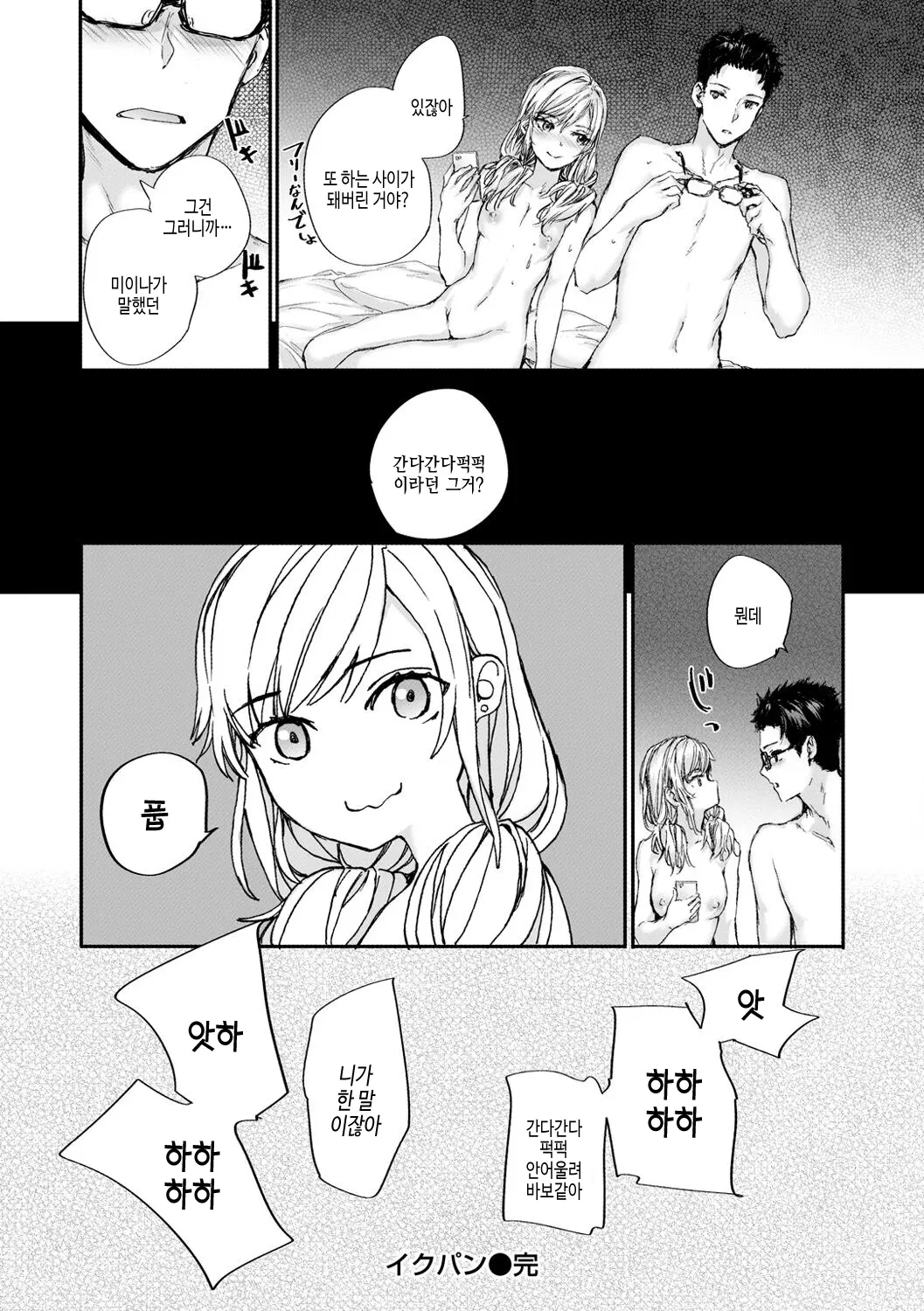 웹툰 이미지 149