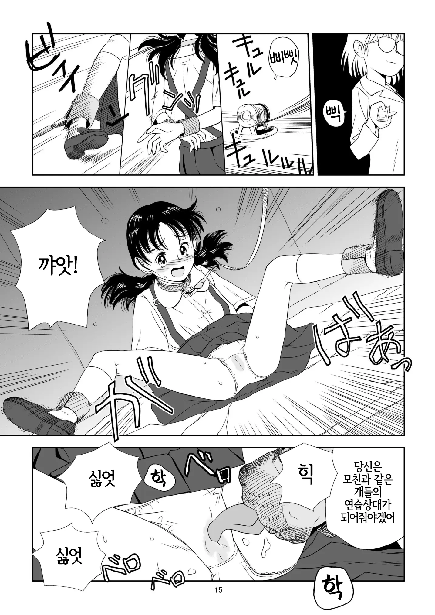웹툰 이미지 13