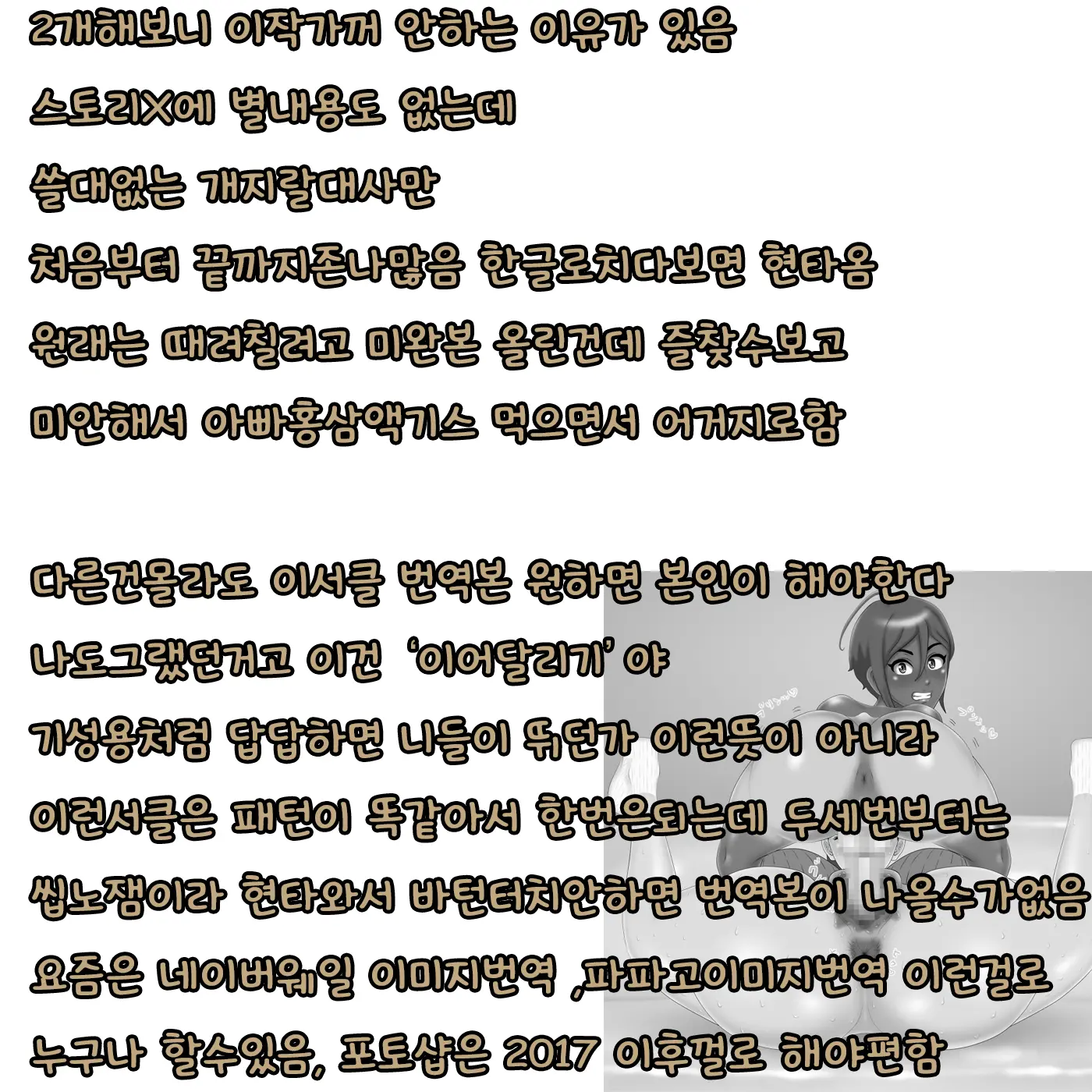 웹툰 이미지 49