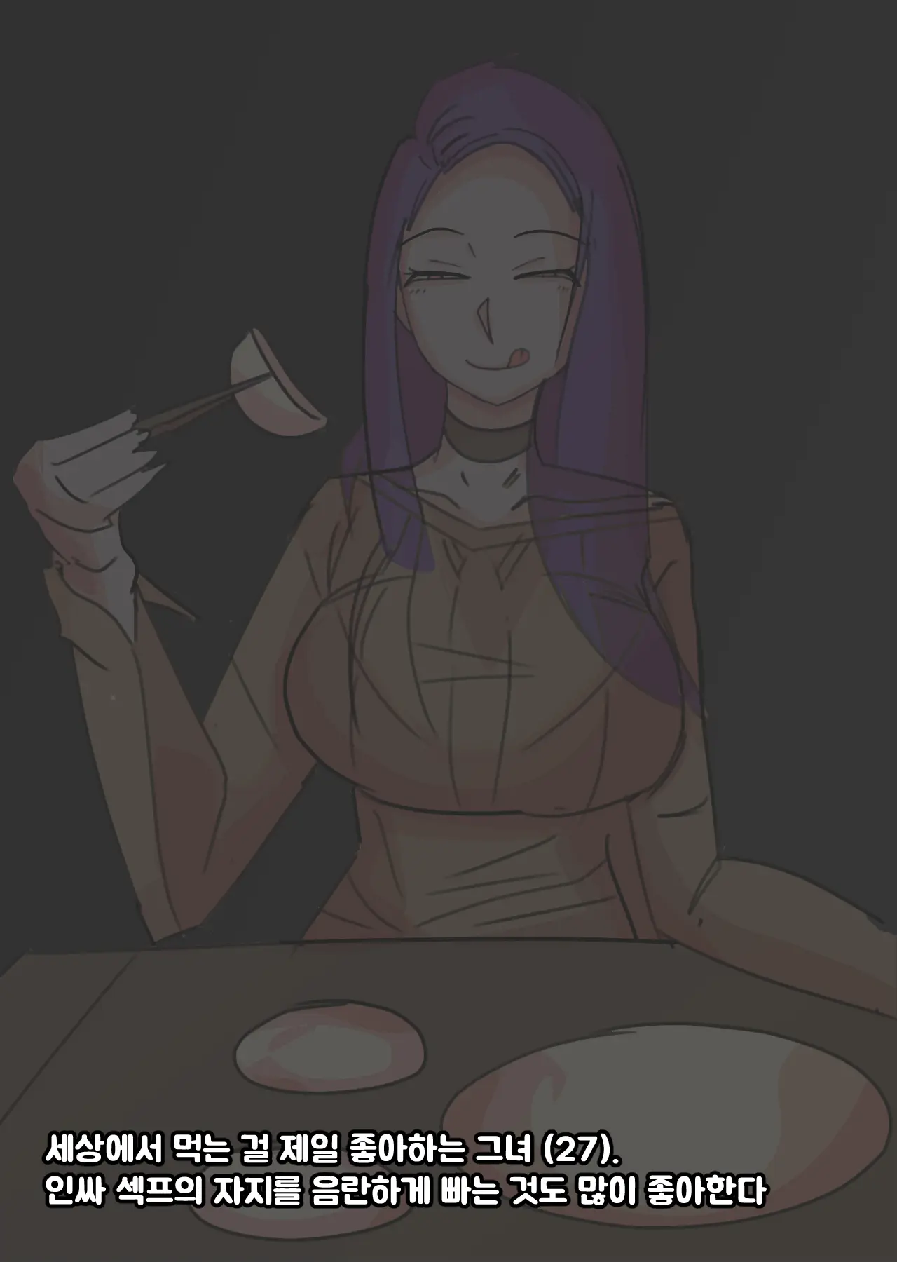 웹툰 이미지 15