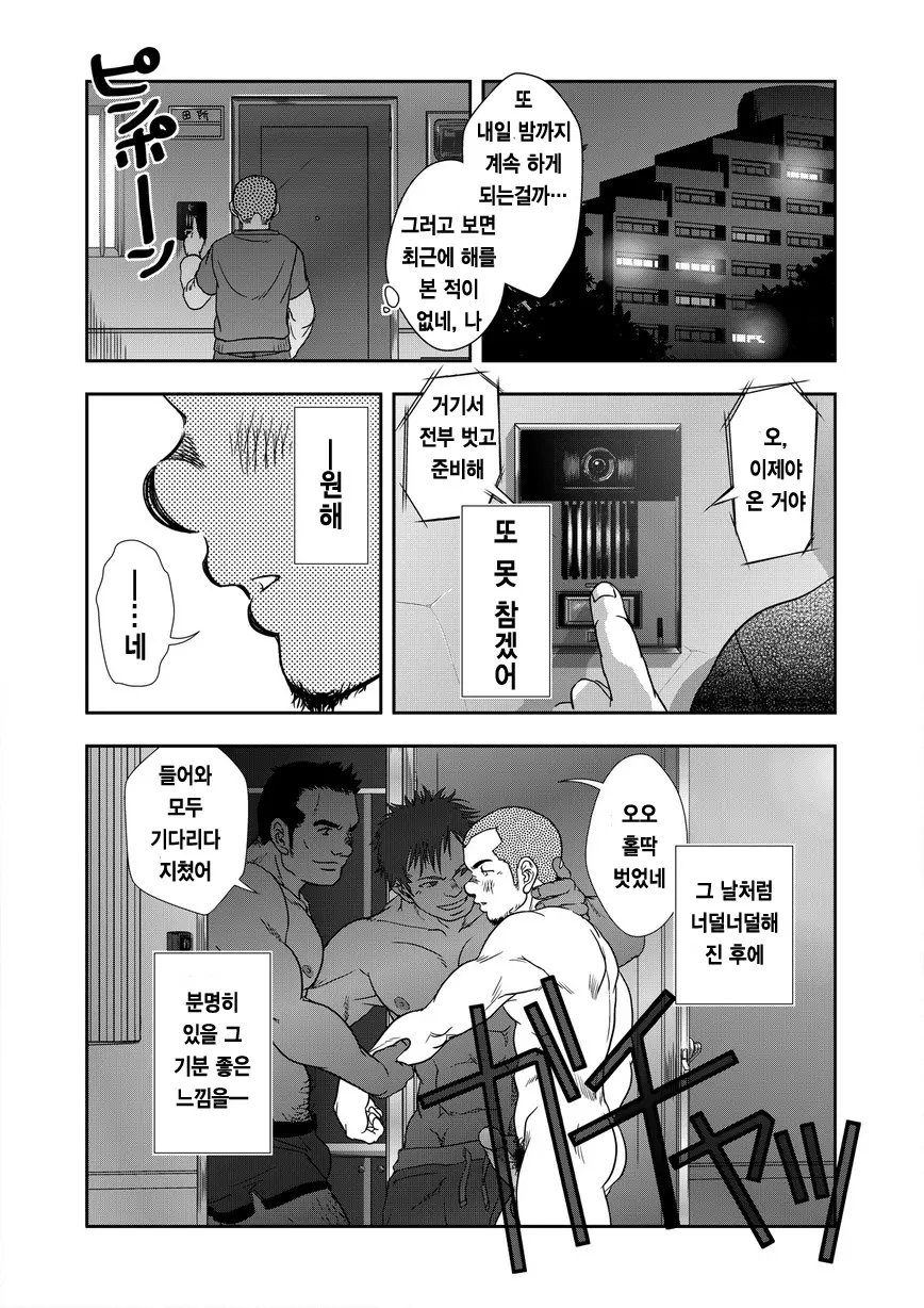 웹툰 이미지 11