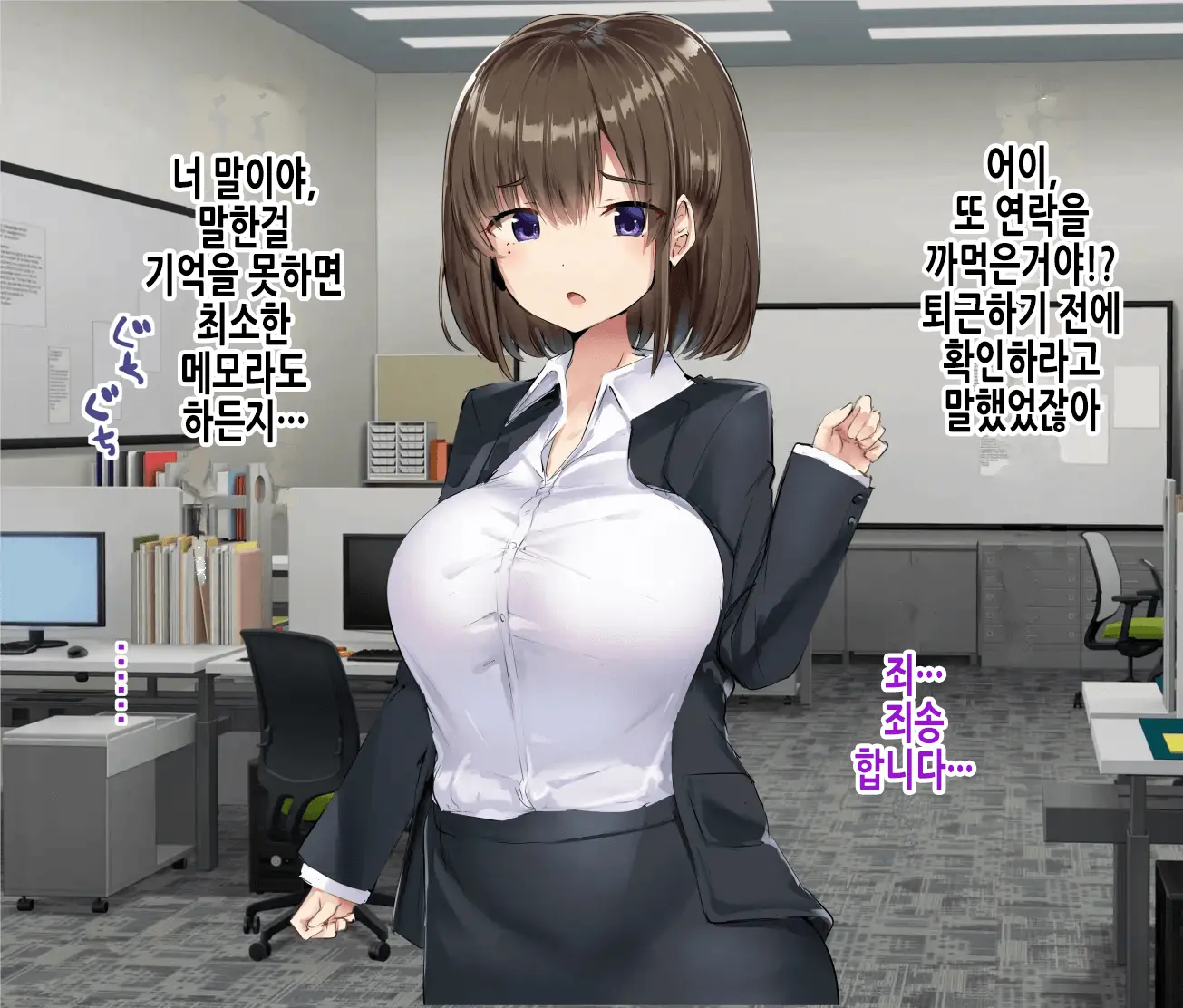 웹툰 이미지 3