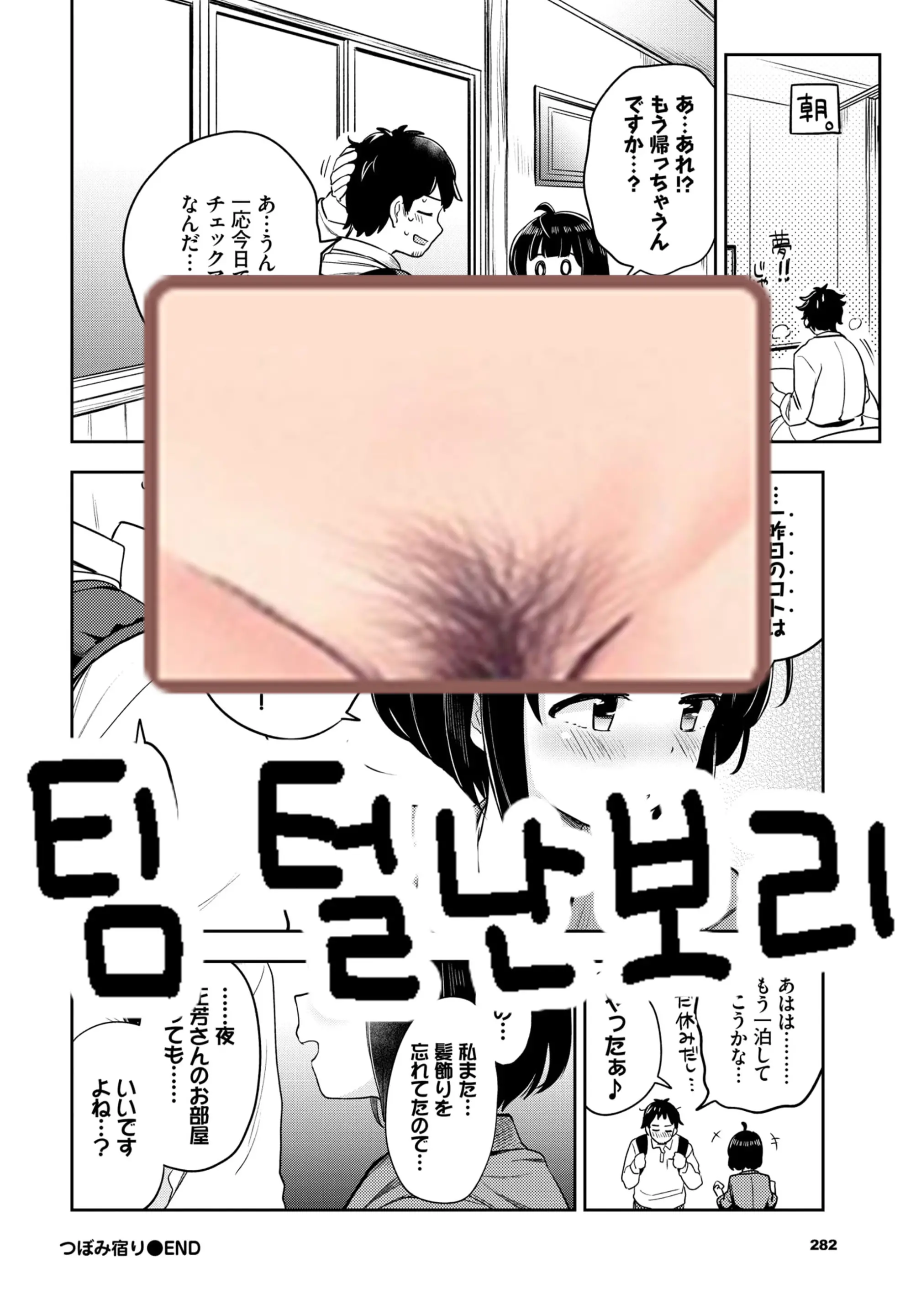 웹툰 이미지 22