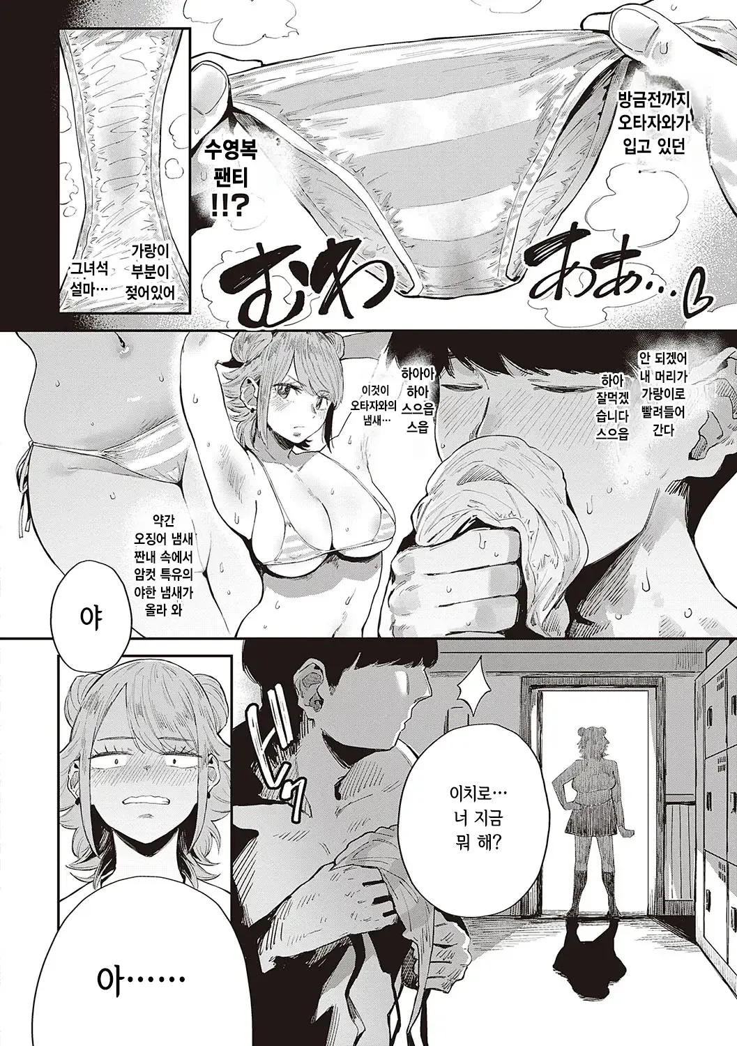 웹툰 이미지 60