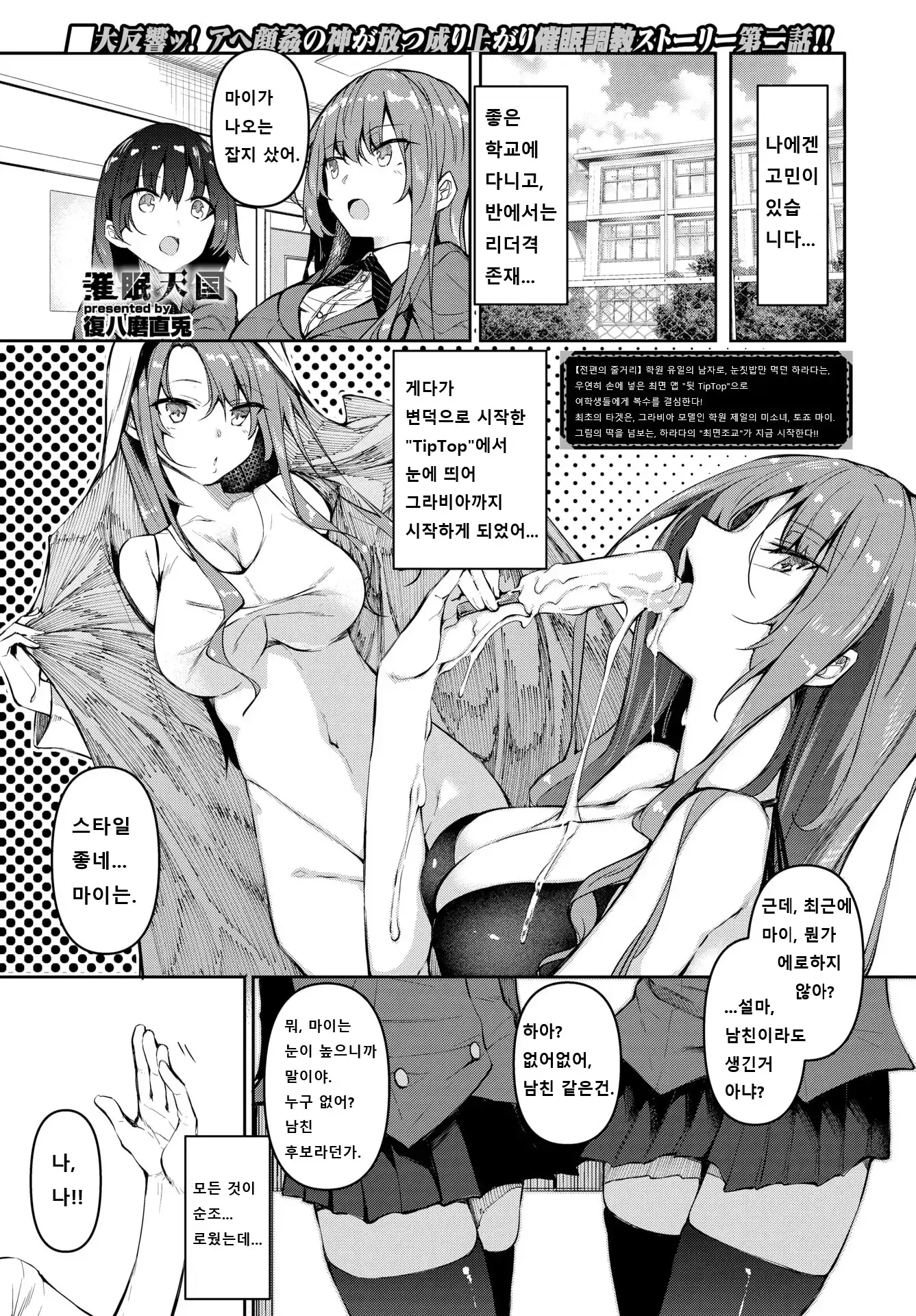 웹툰 이미지 25