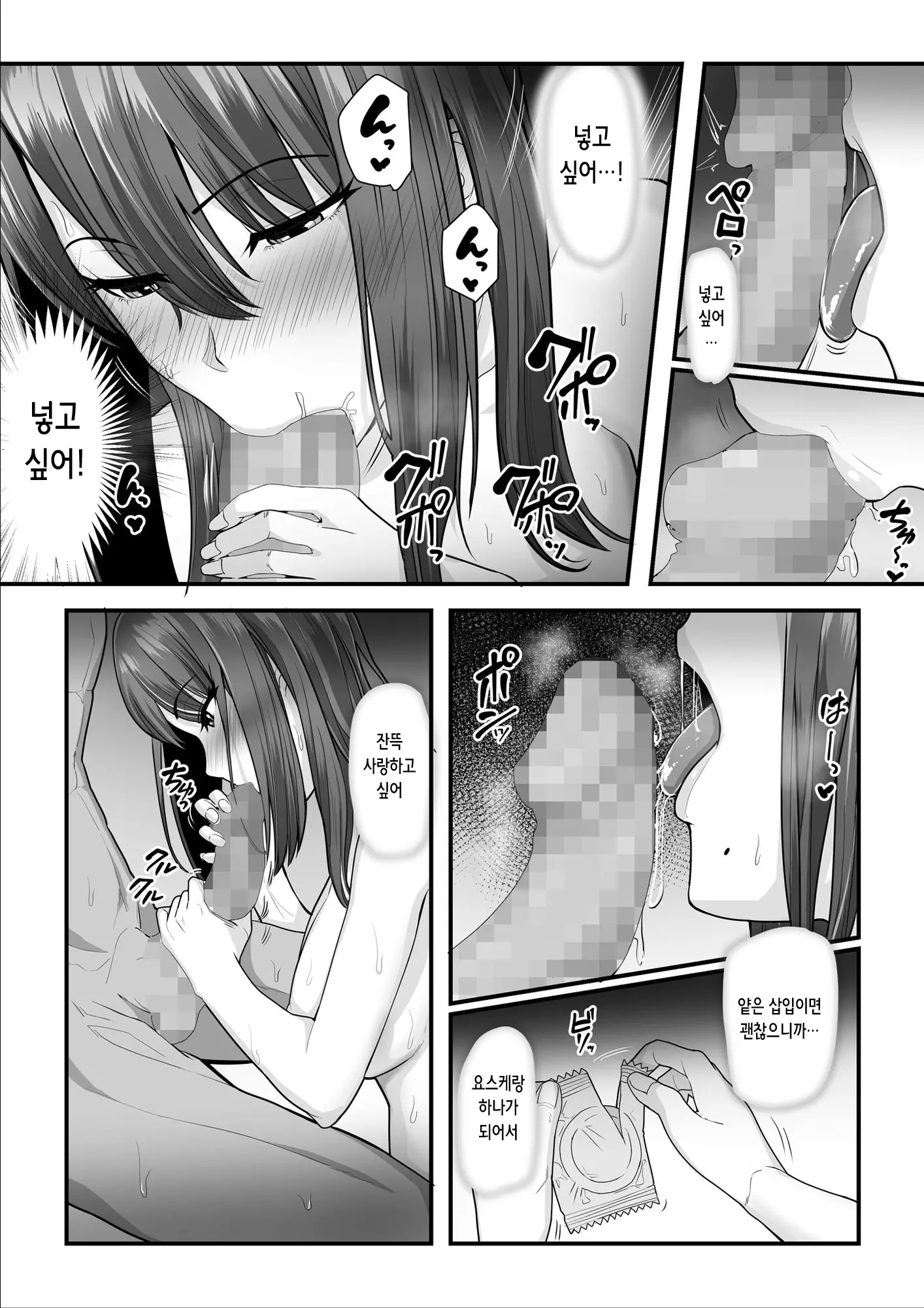 웹툰 이미지 55