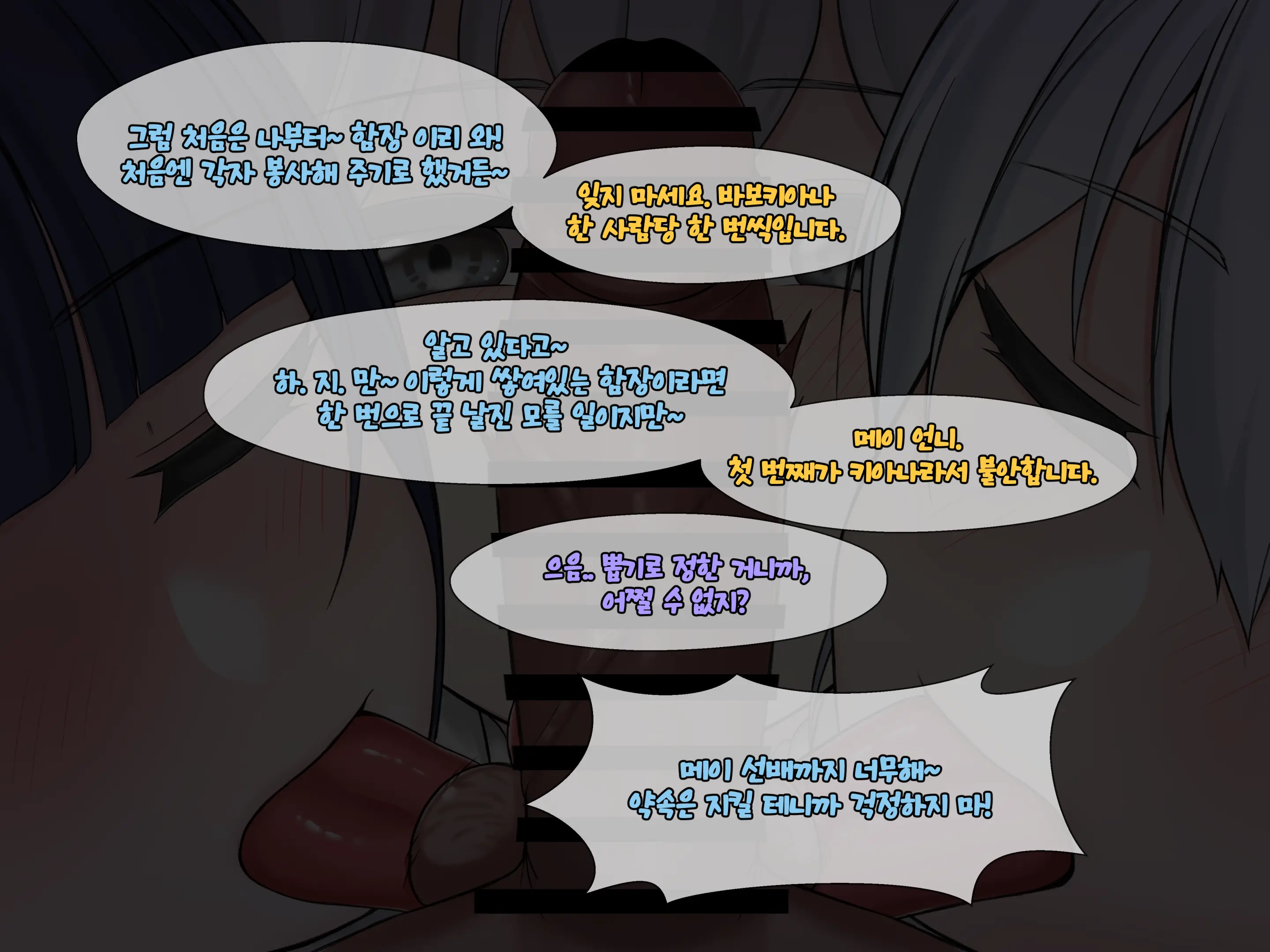 웹툰 이미지 6