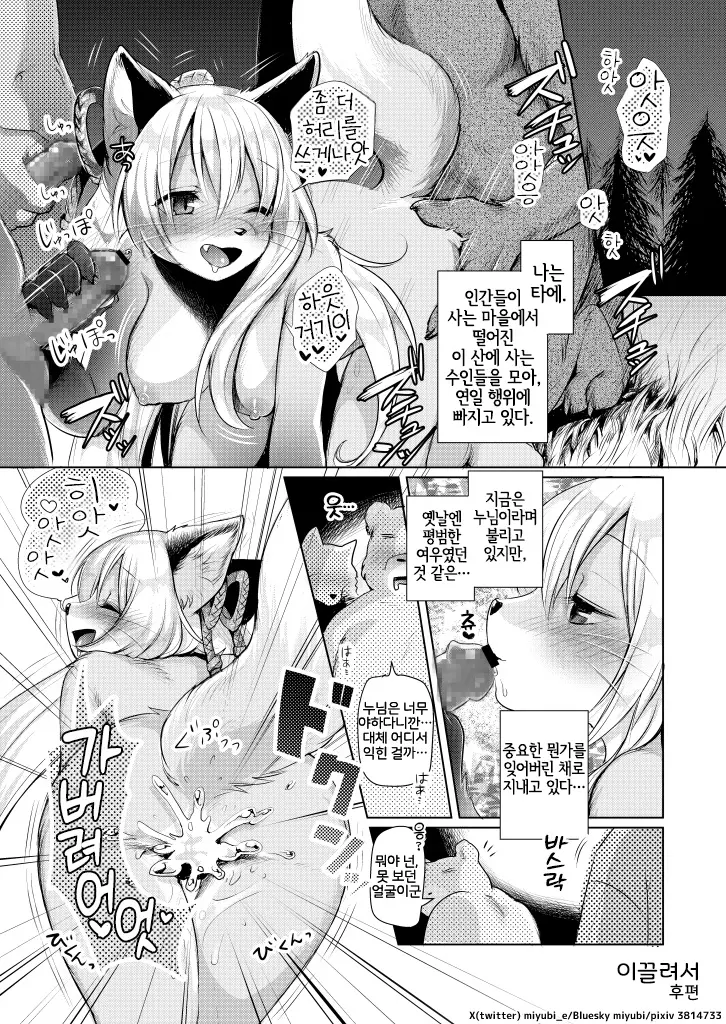 웹툰 이미지 31