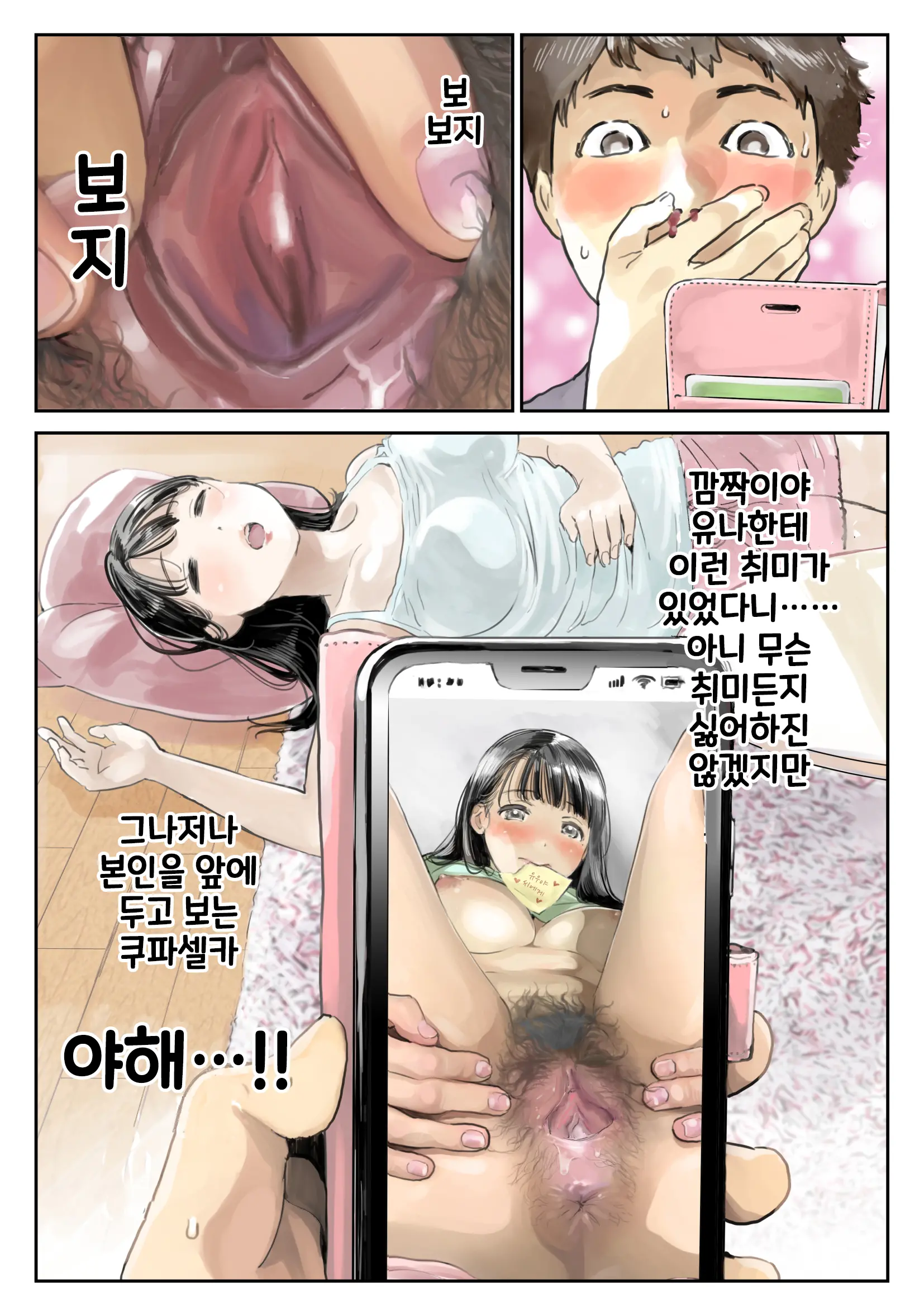 웹툰 이미지 26