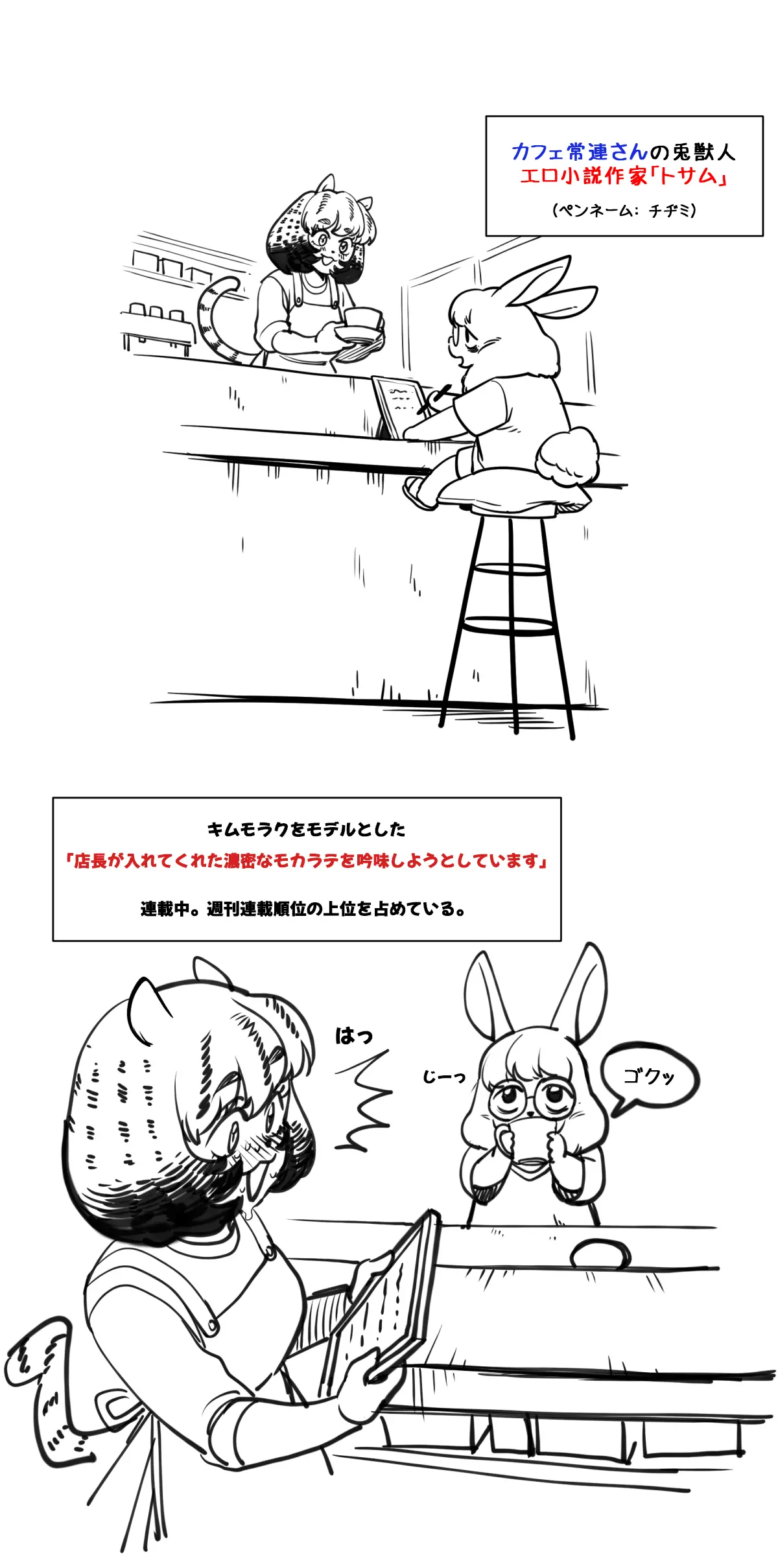 웹툰 이미지 164