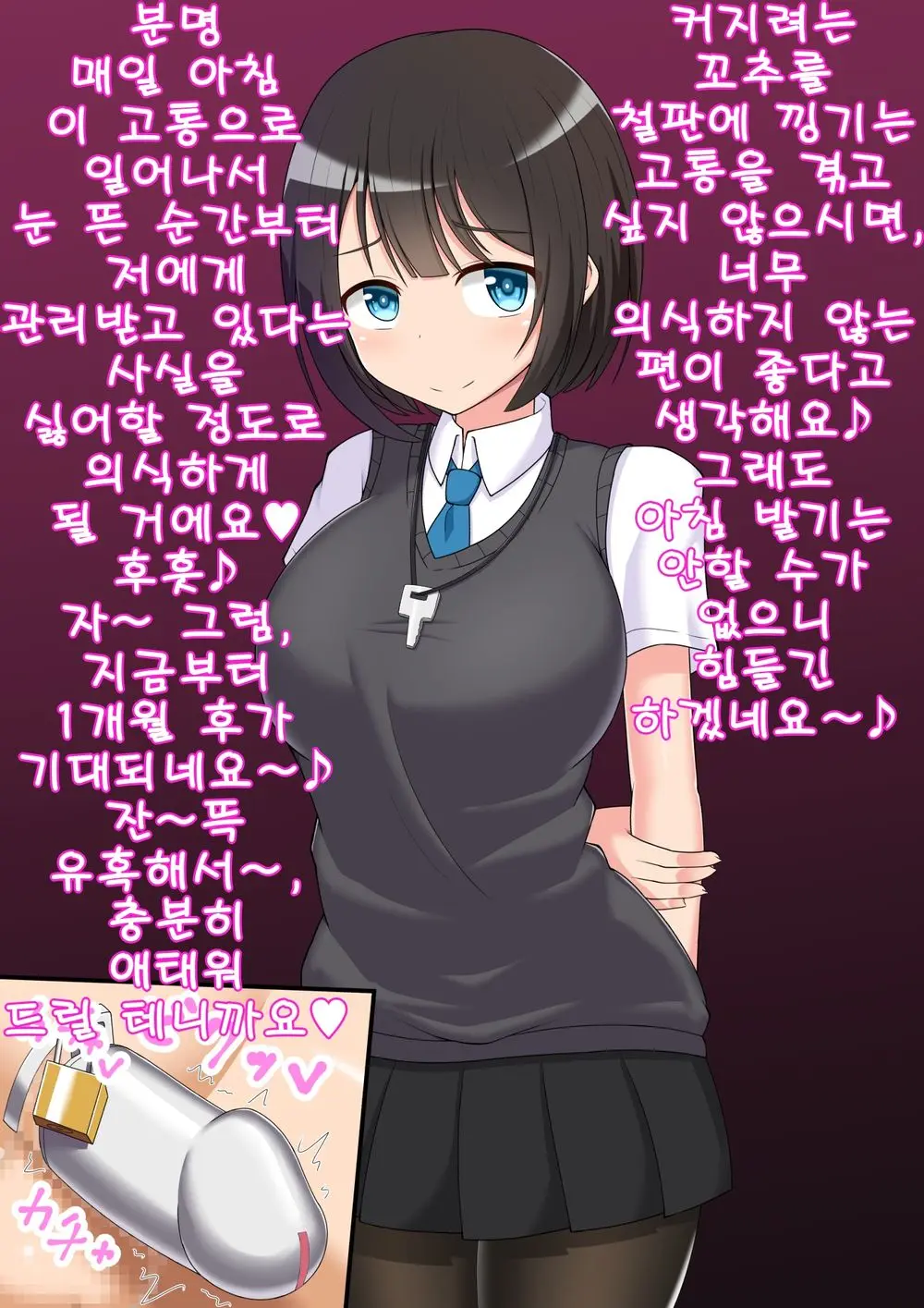 웹툰 이미지 52