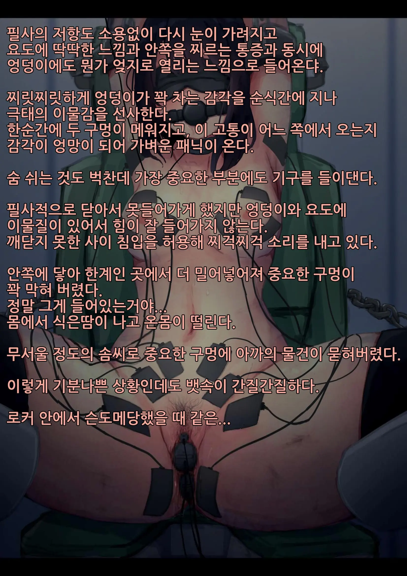 웹툰 이미지 102