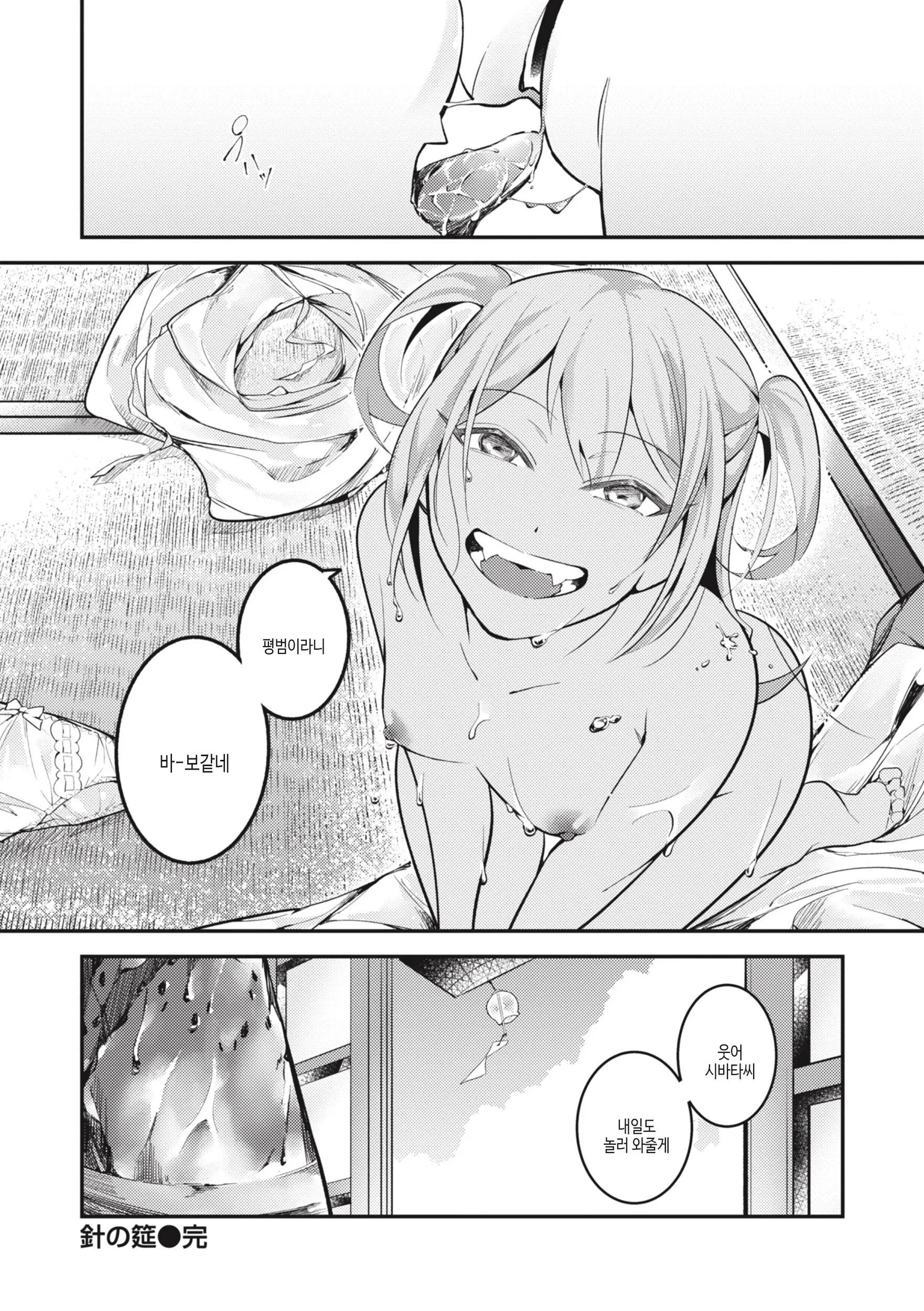 웹툰 이미지 159