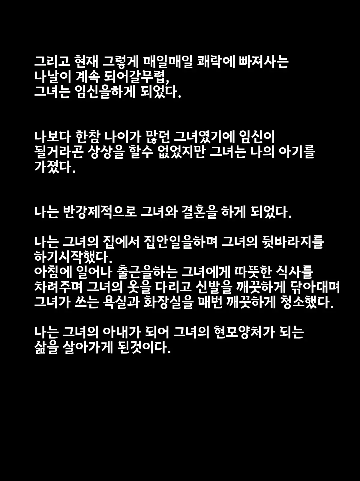 웹툰 이미지 17