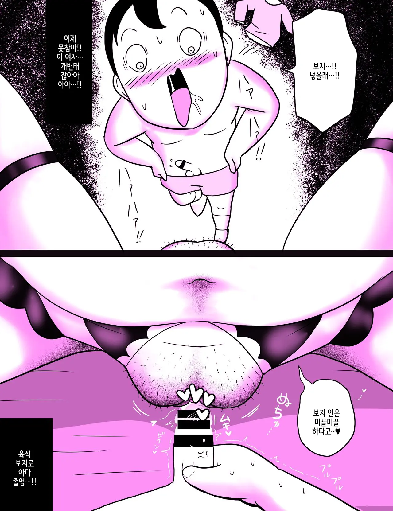 웹툰 이미지 26