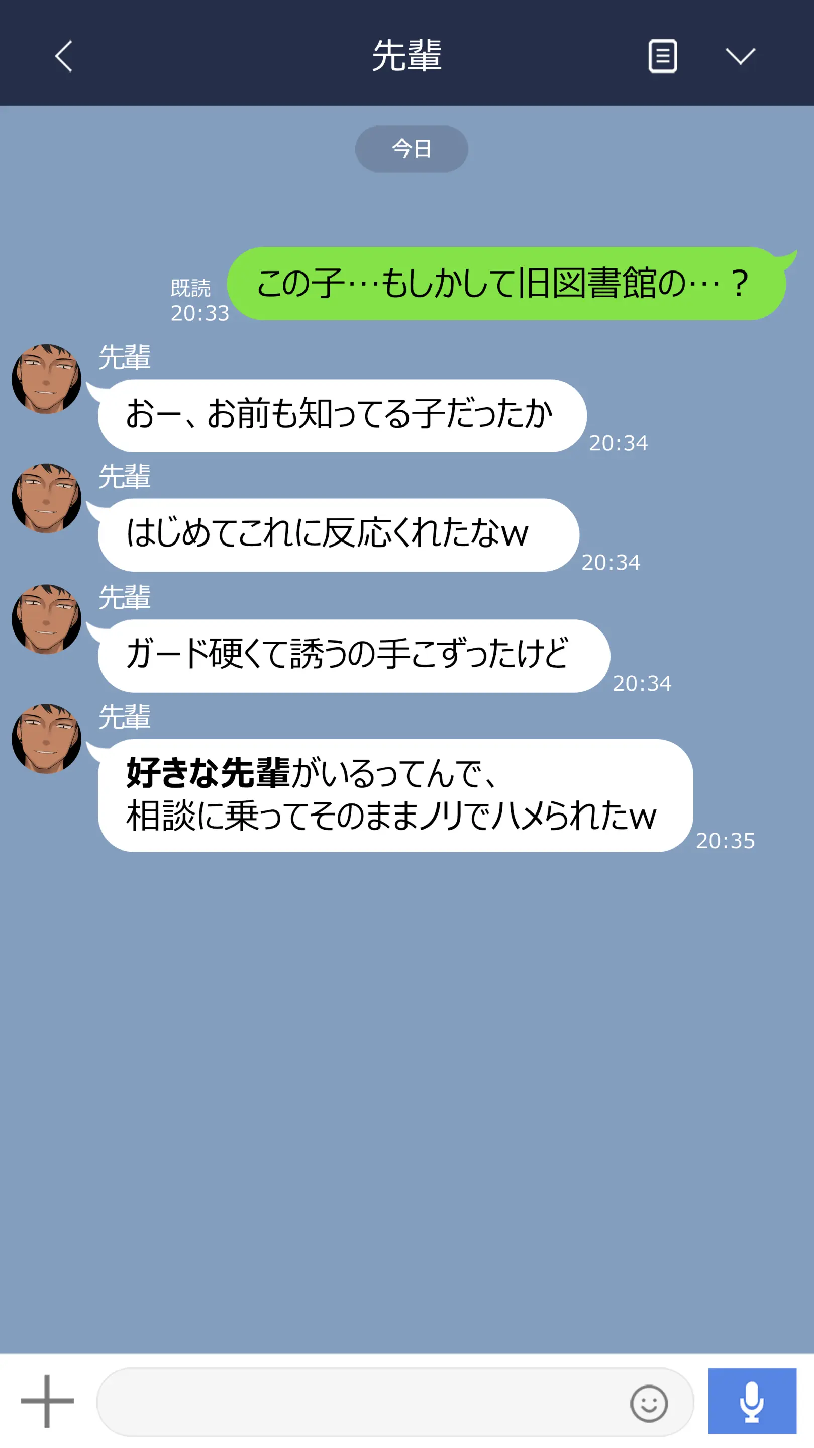 웹툰 이미지 10