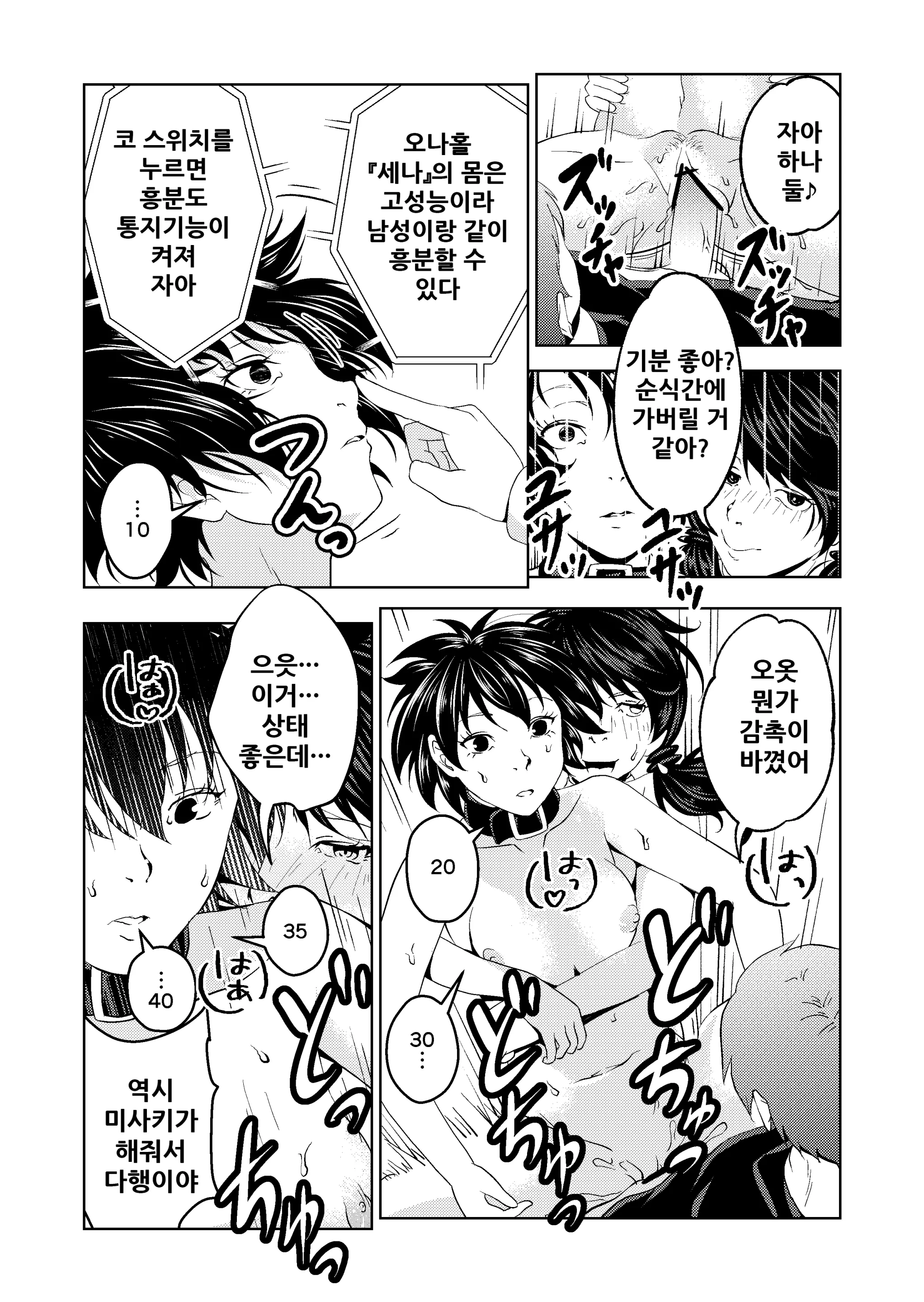 웹툰 이미지 22