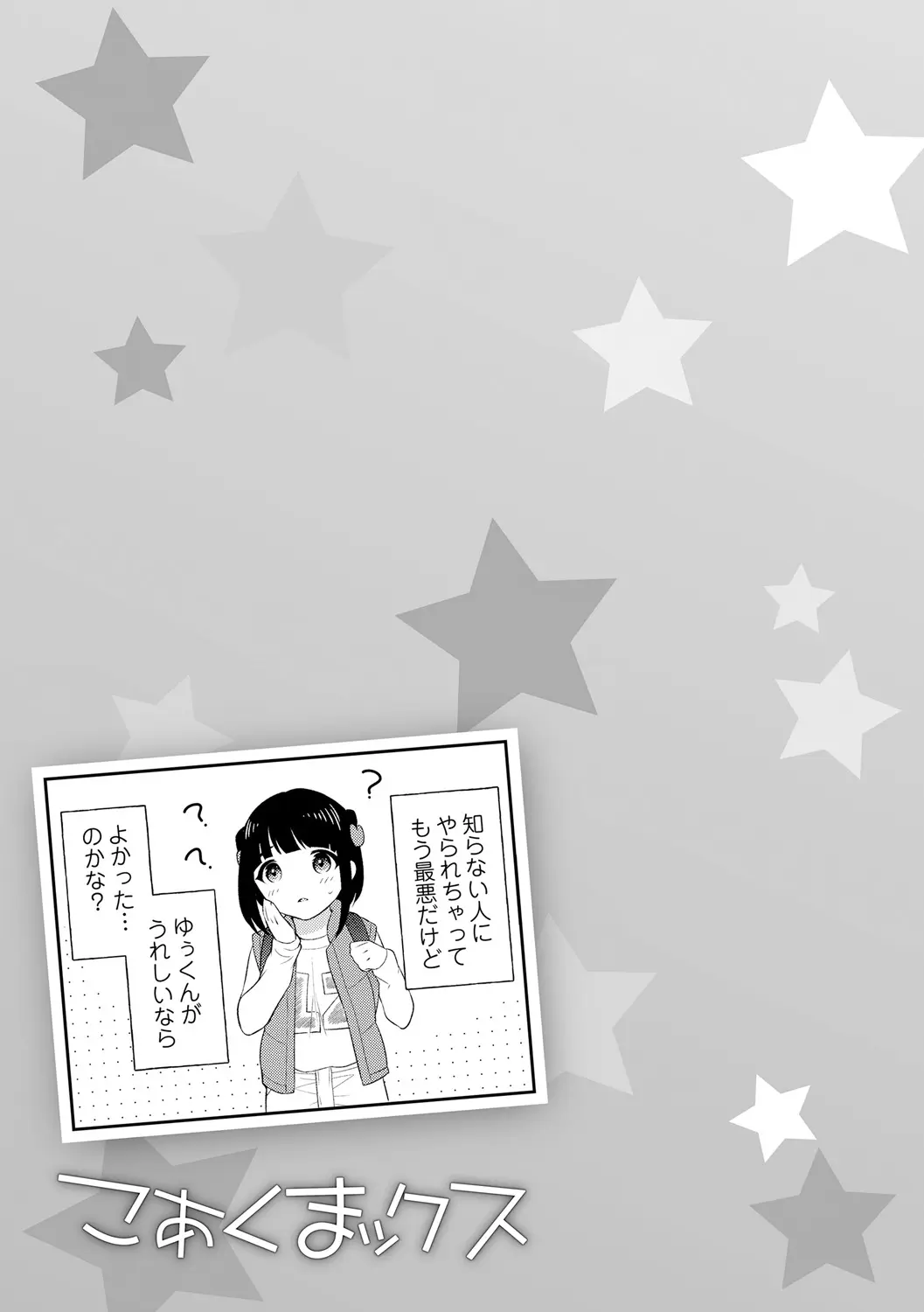 웹툰 이미지 58